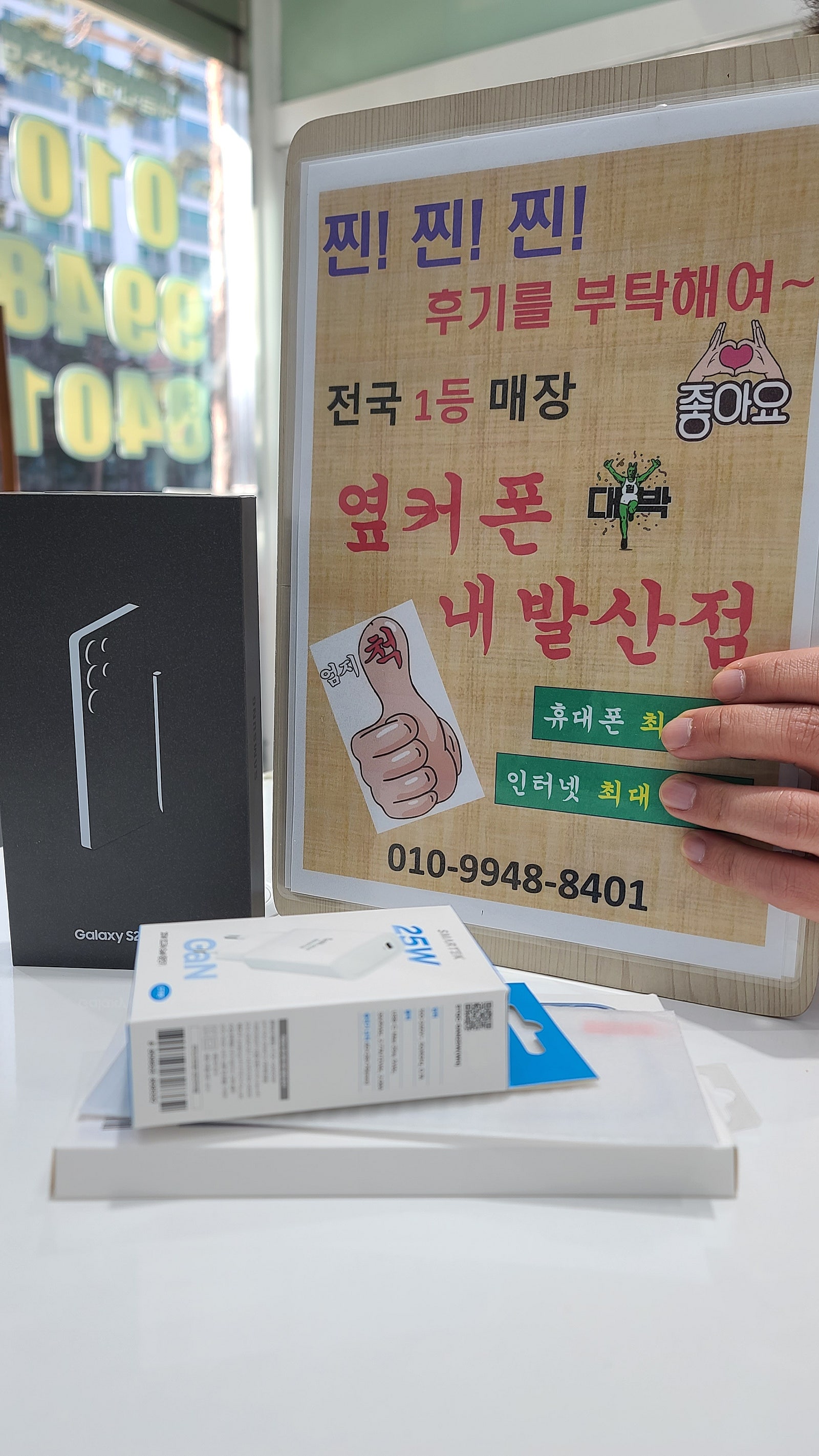 내발산점 구매후기