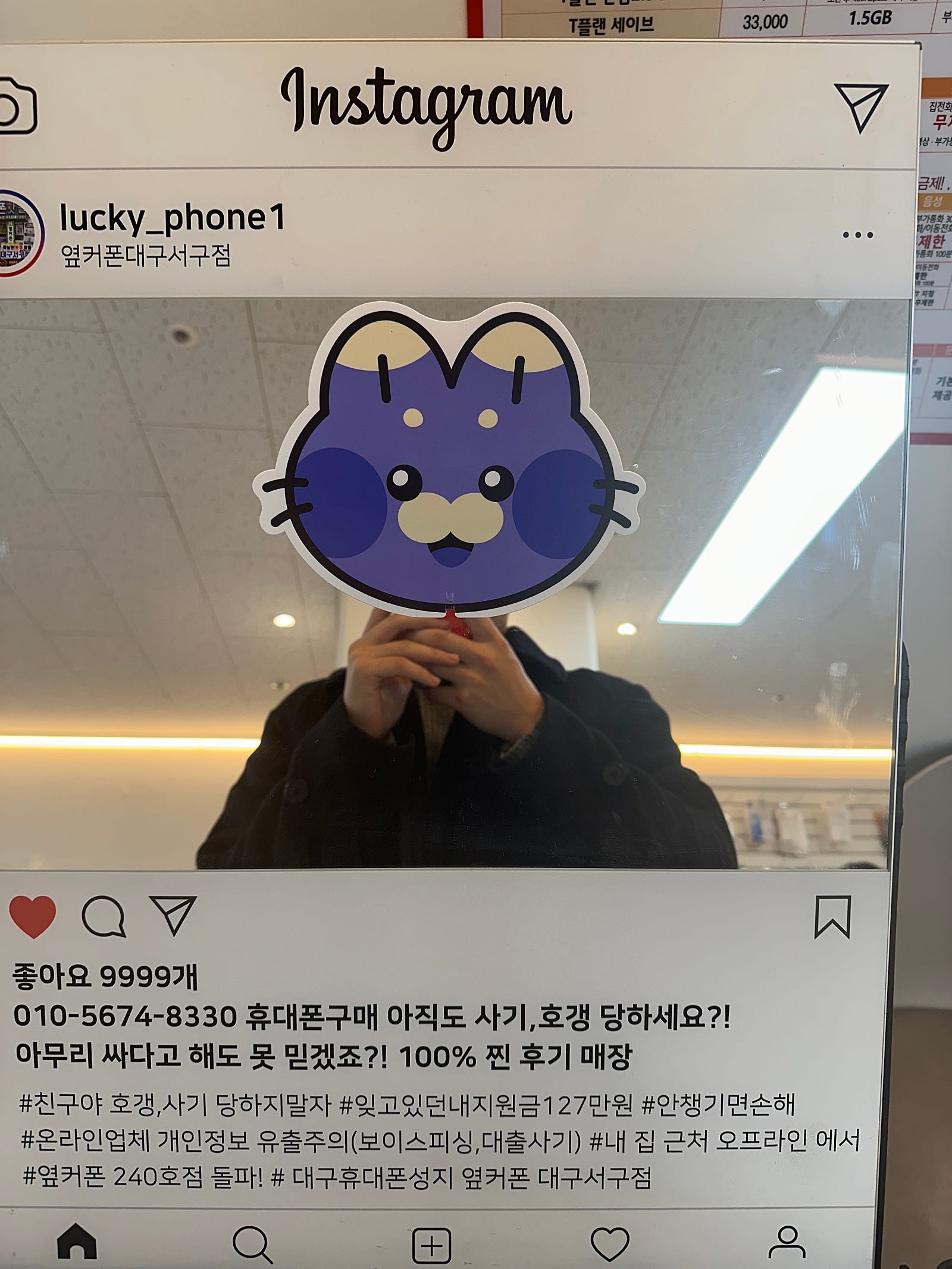 아이폰15프로 샀습니다 서구점