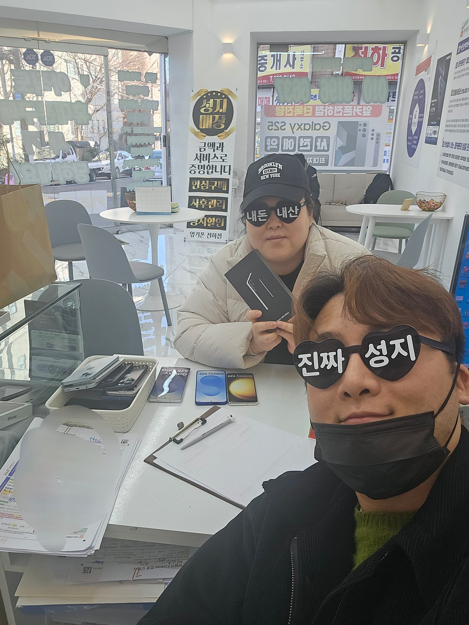 울산동구까지와서 s25사전예약하고 구매까지했어요!