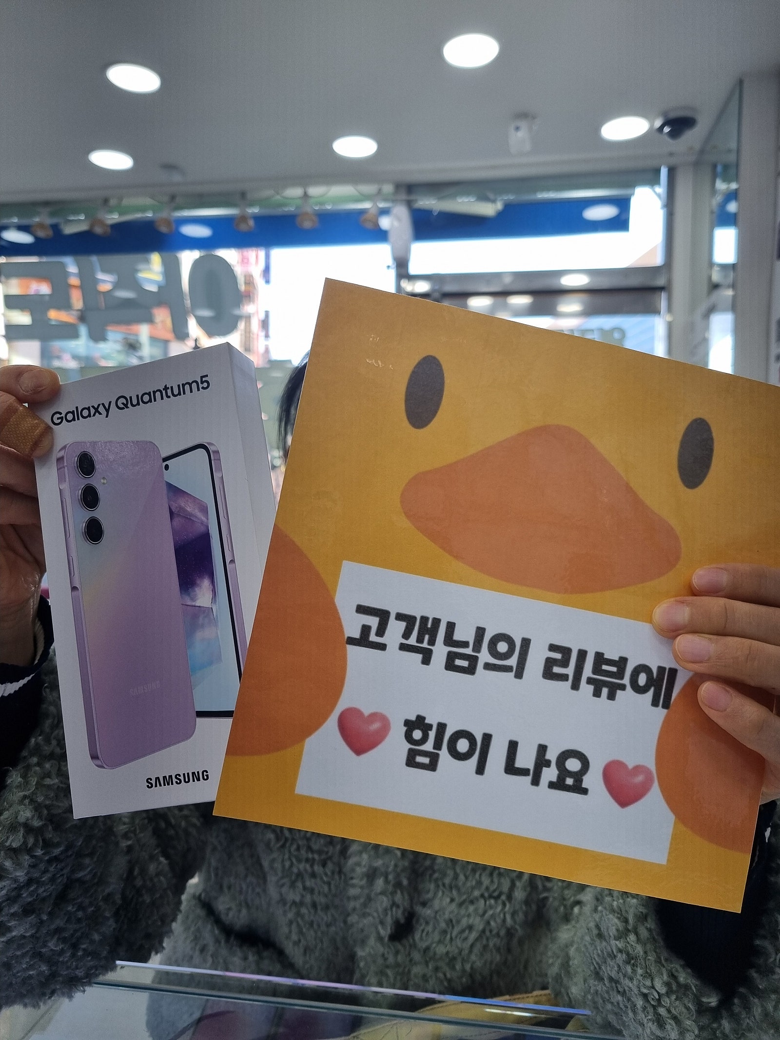 정말 친절한 양산점