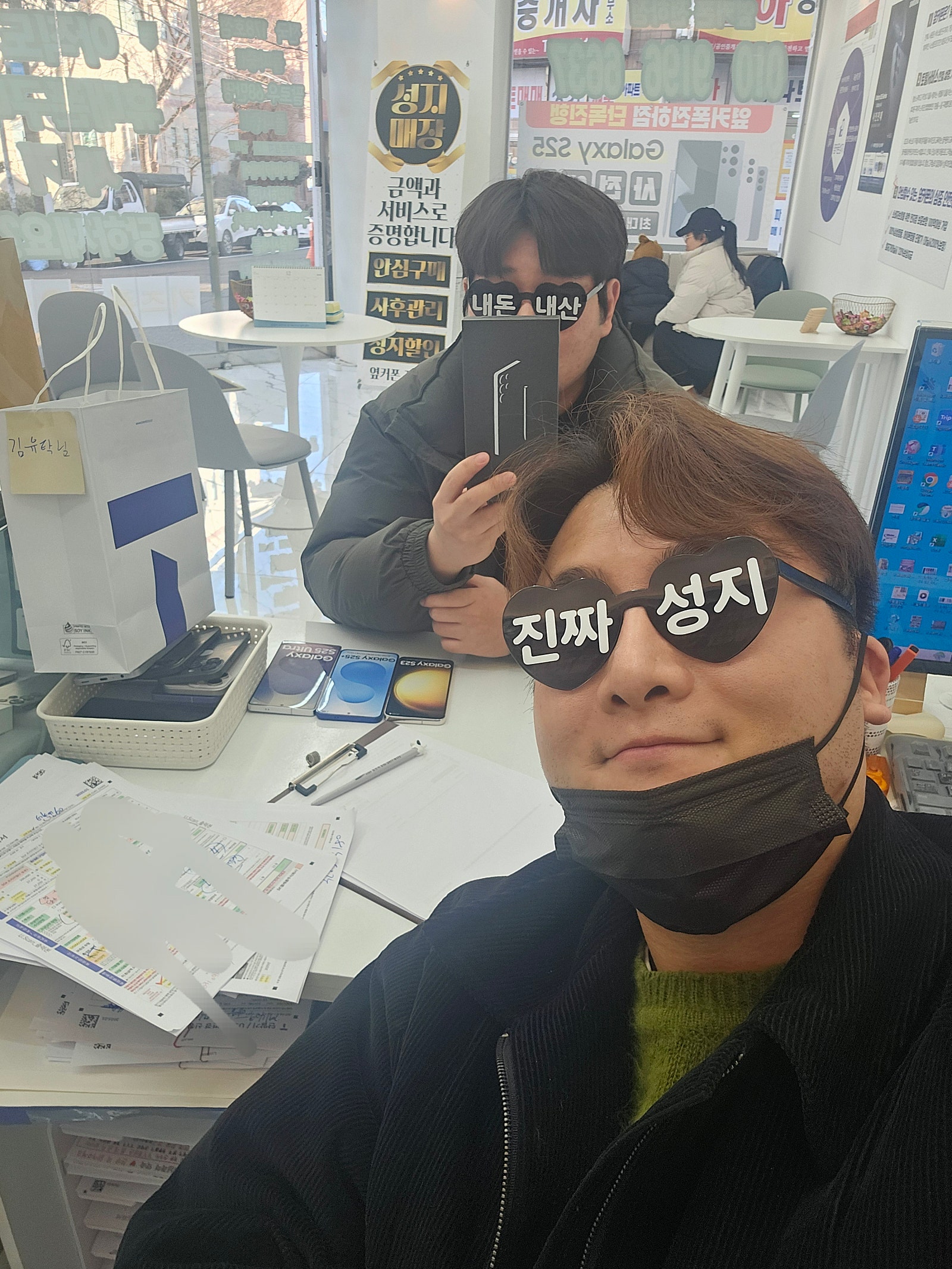 울산전하동 옆커폰전하점에서 s25사전예약 후 구매했습니당