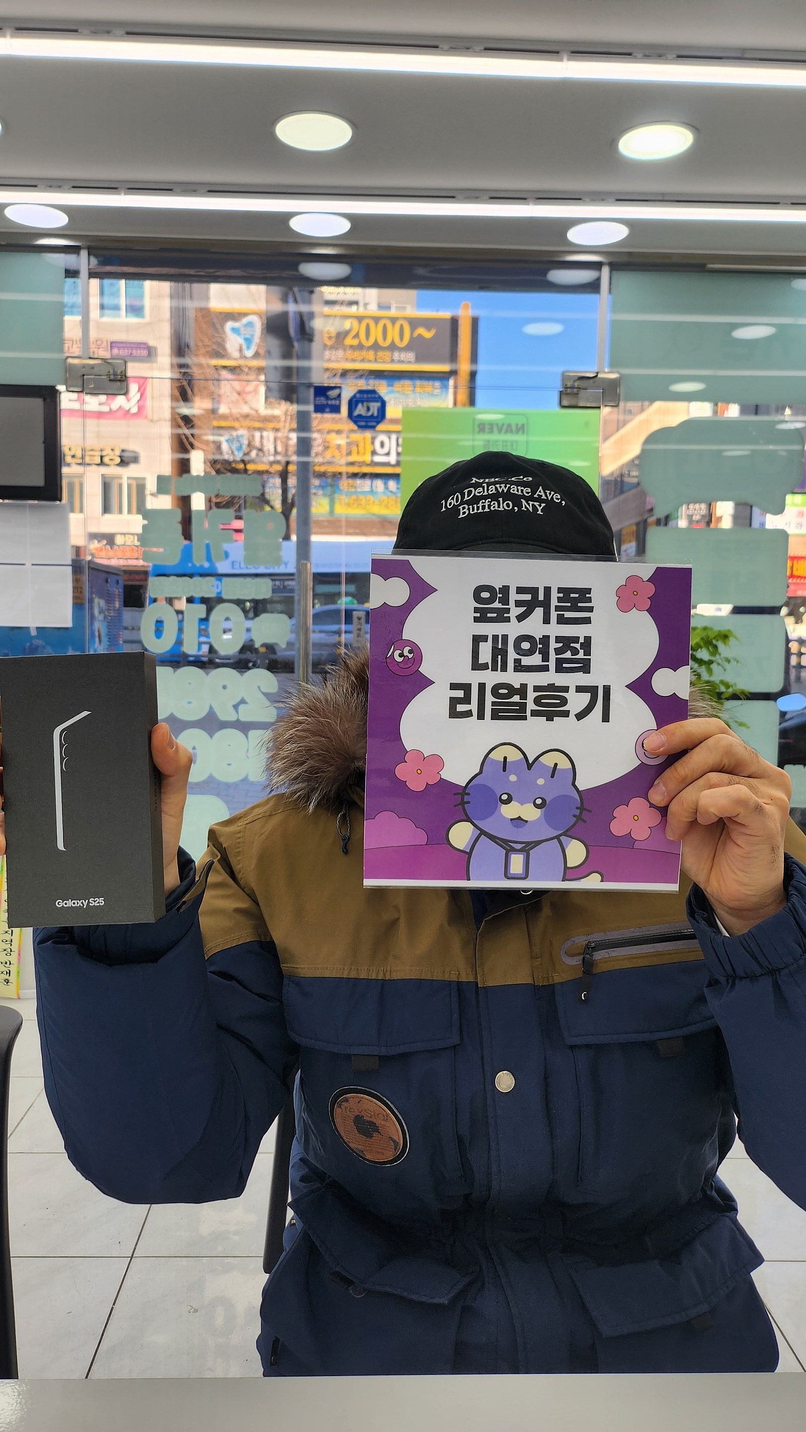 부산휴대폰성지 옆커폰대연점 s25 후기