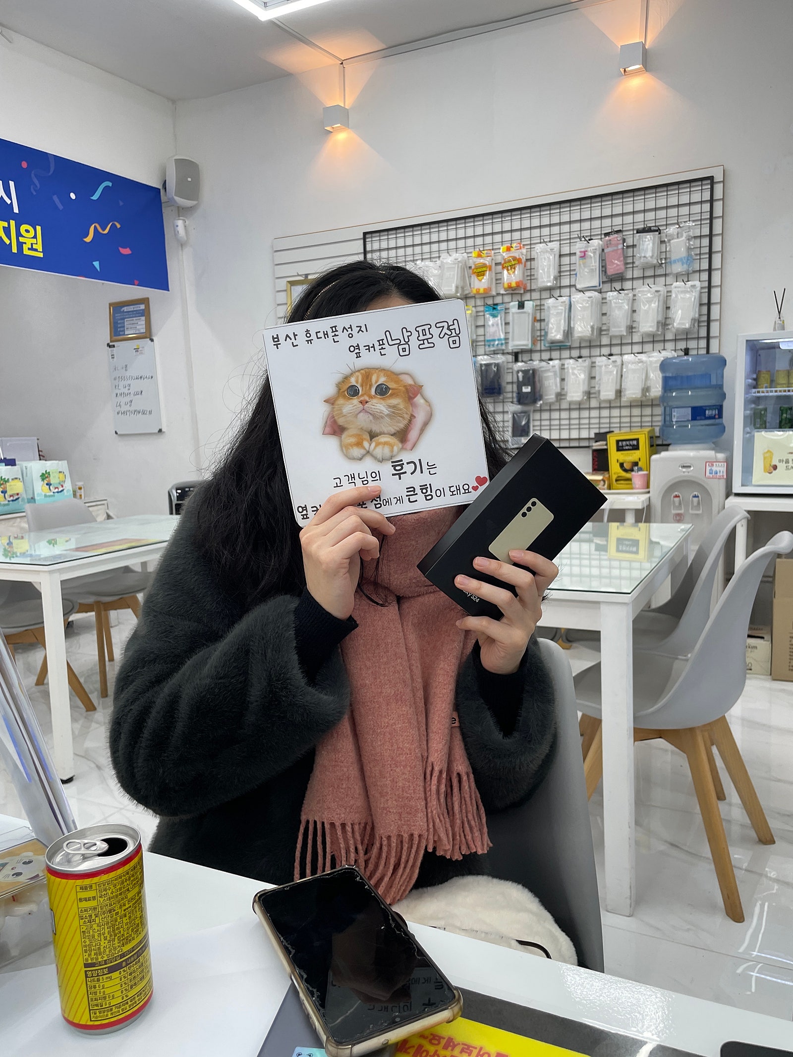 부산휴대폰성지 옆커폰남포점