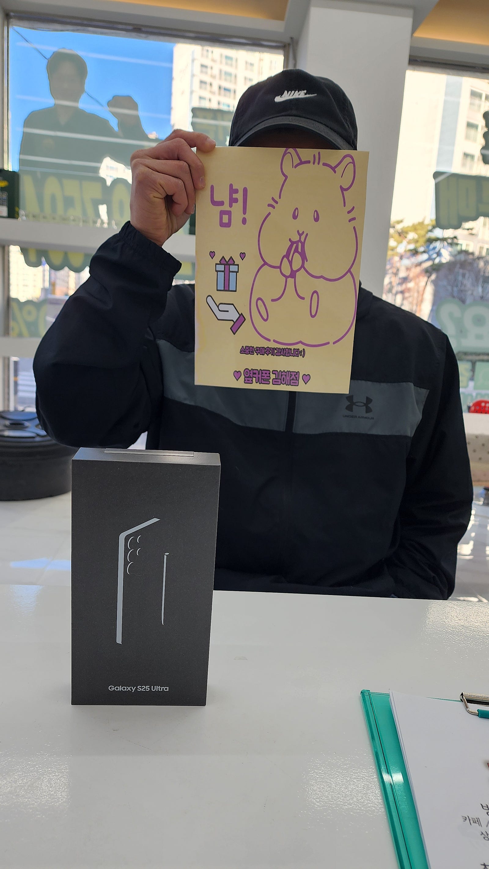 옆커폰 김해율하점 갤럭시S25 울트라 사전예약 구매후기!!!