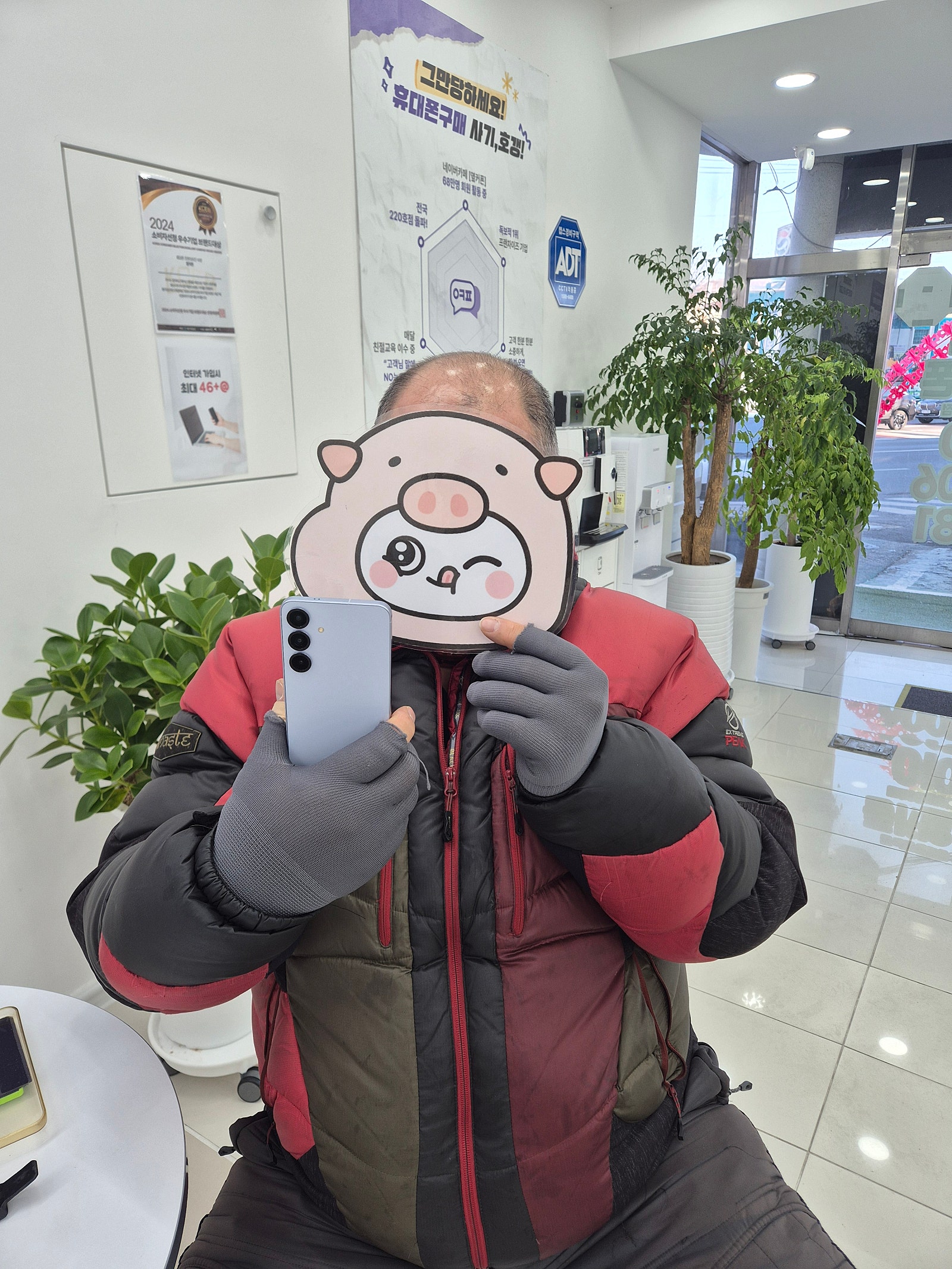 옆커폰밀양점 사전예약 s25+ 개통하고 오늘 받았어요