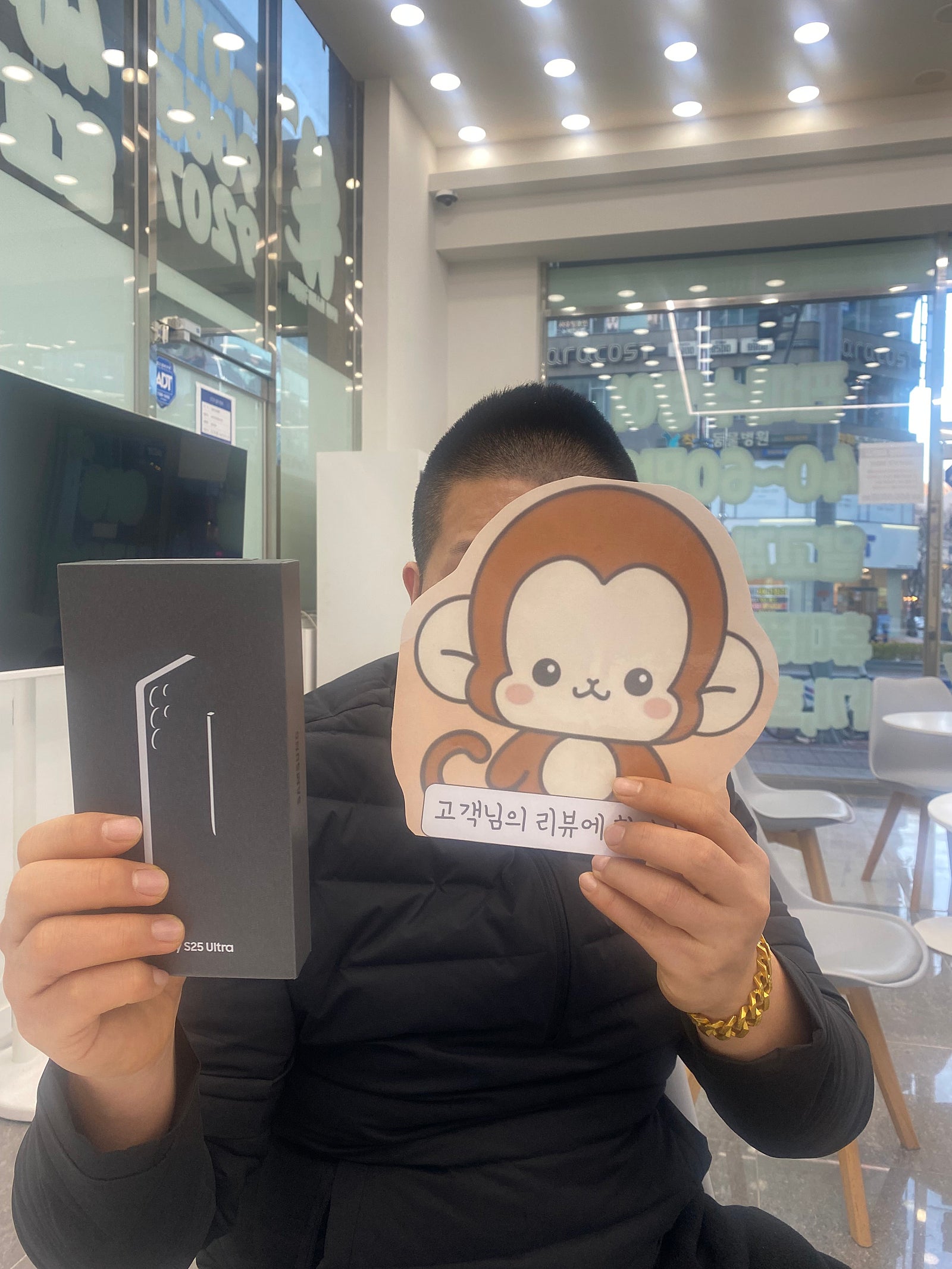 옆커폰 정관점 후기