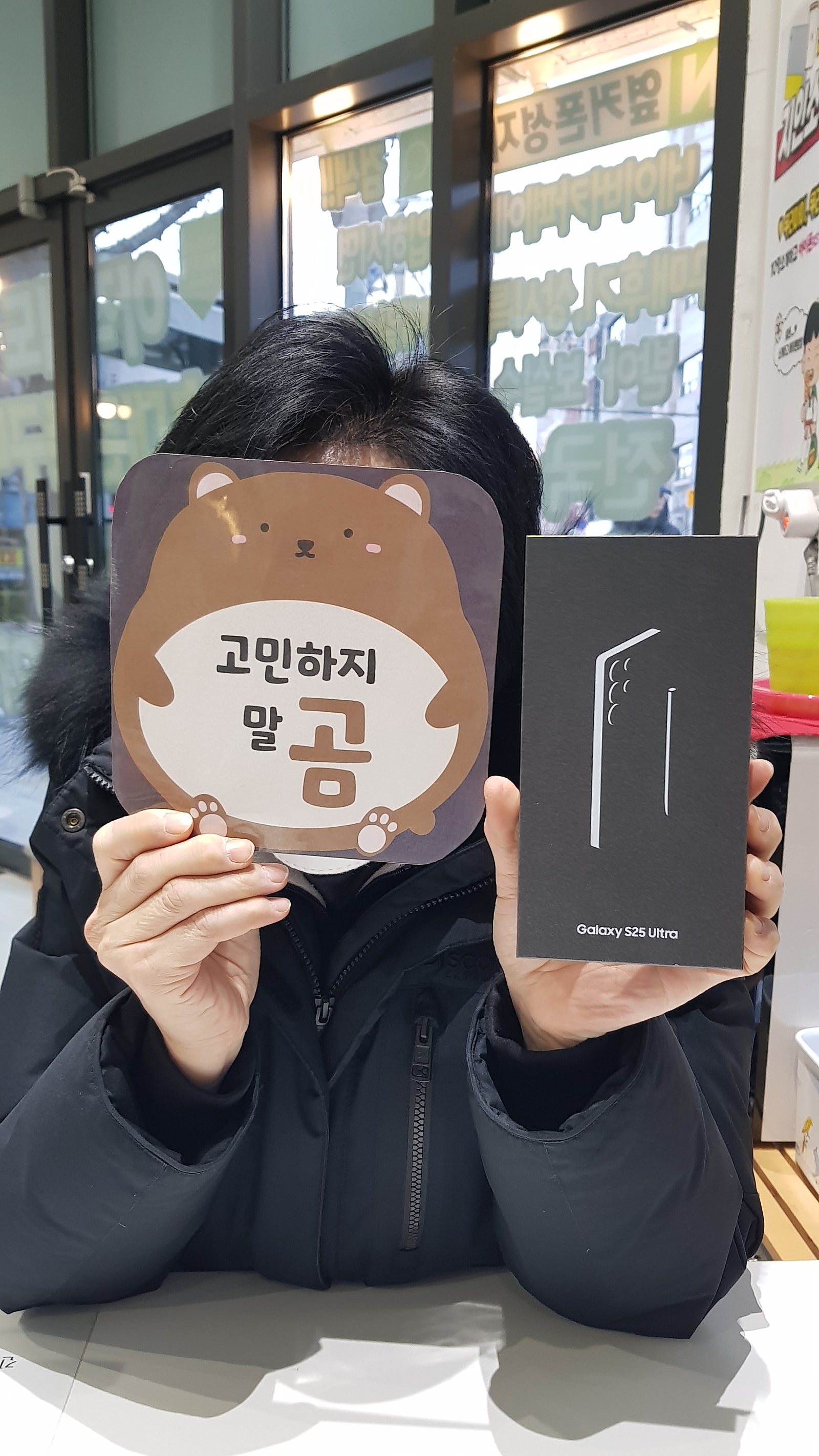 부산 옆커폰 연산점 에스이십오 구매