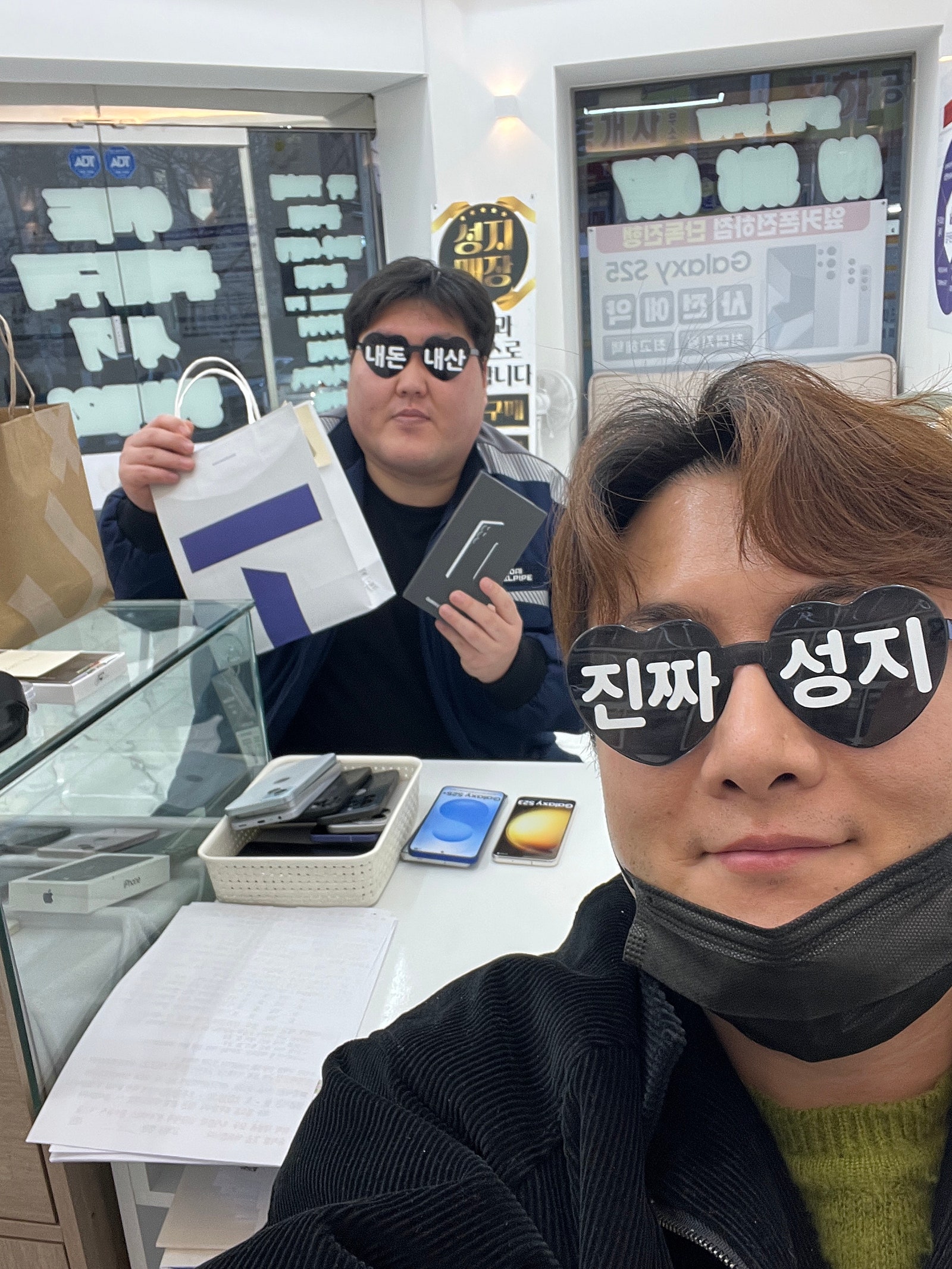 울산동구 옆커폰전하점 s25울트라 사전예약 후 구매했음!