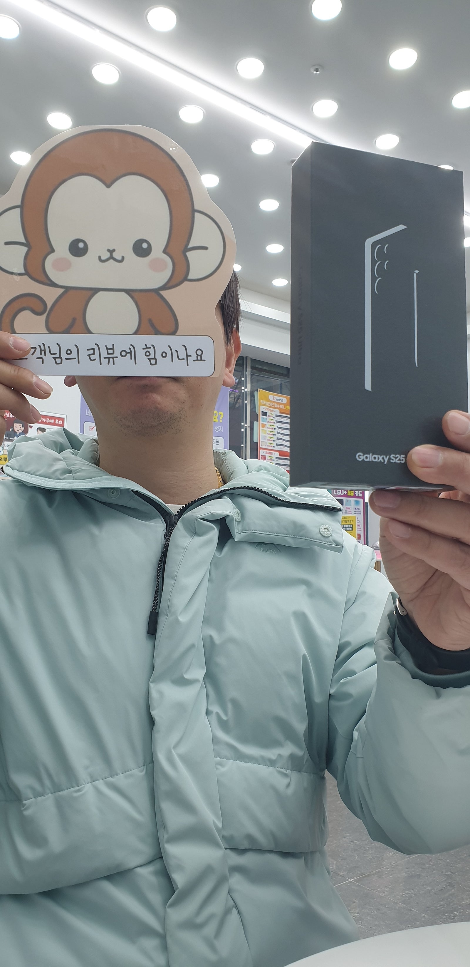 옆커폰 정관점 s25 수령후기