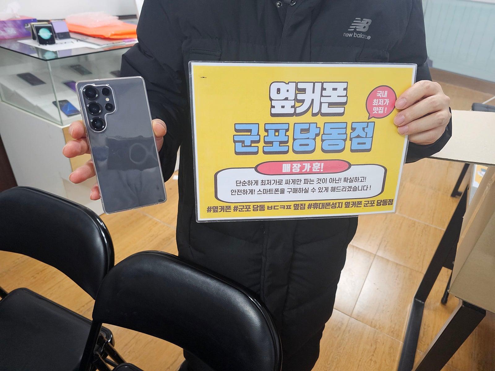화요일 lg기변 s25u 사잔예약성공!