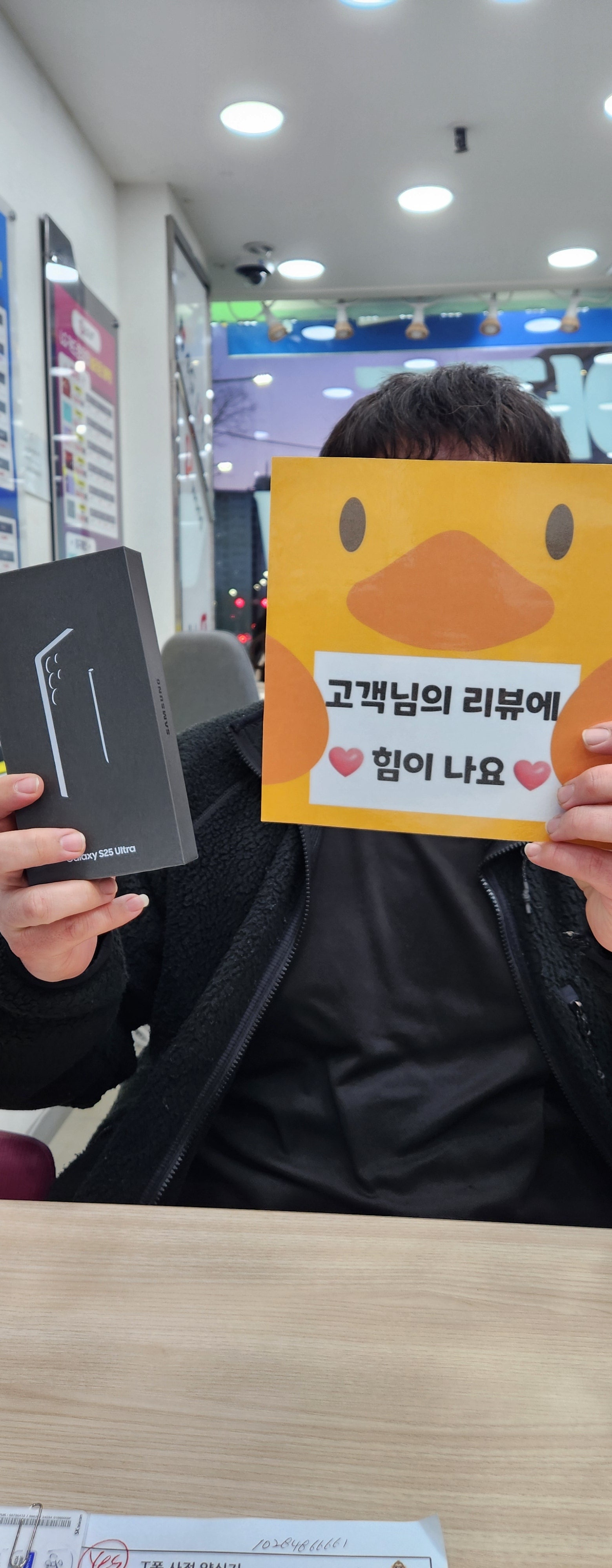 갤럭시S25울트라는 옆커 양산에서 꼭 구매하세요:)