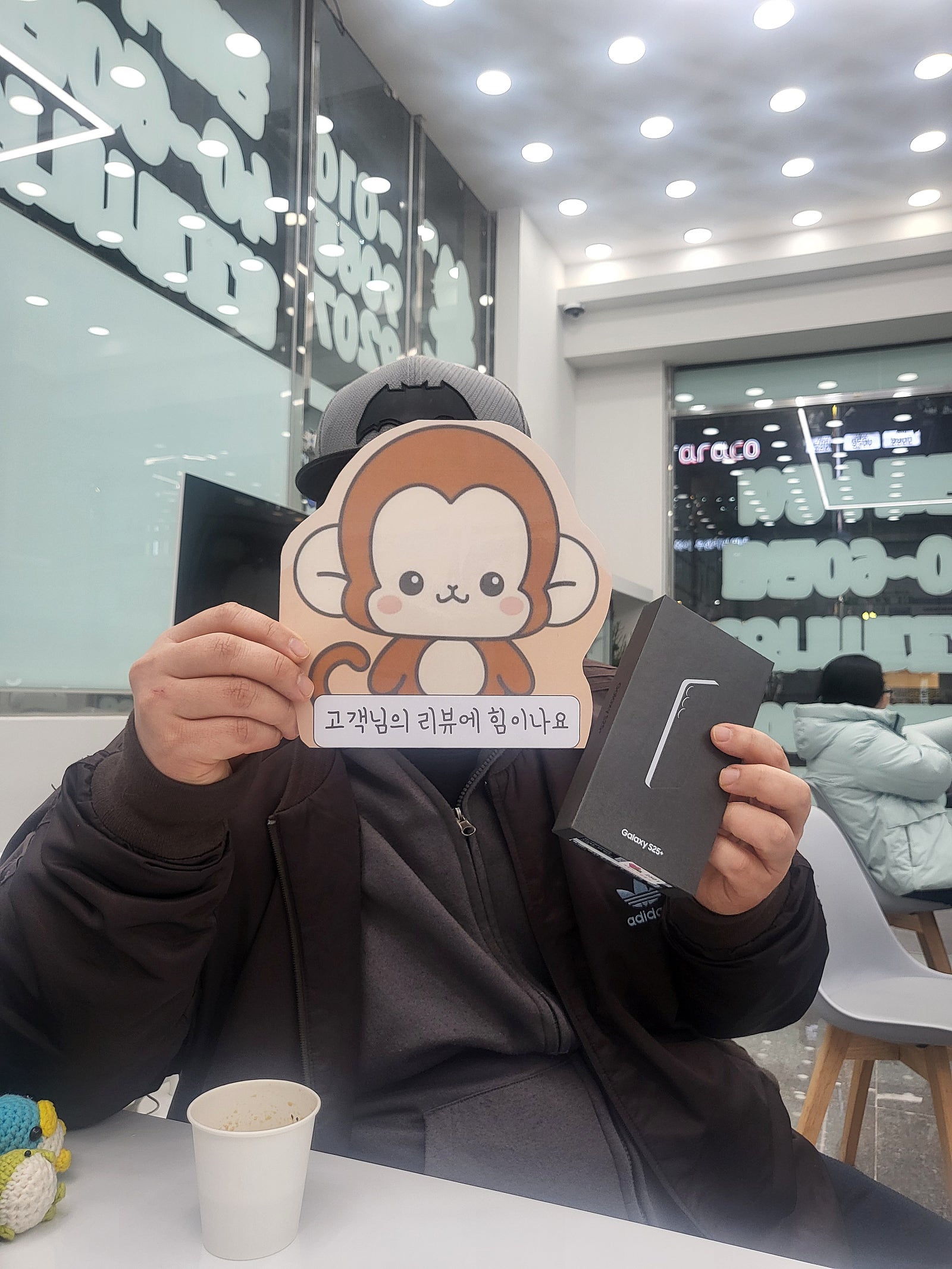 옆카폰 정관점 S25 수령