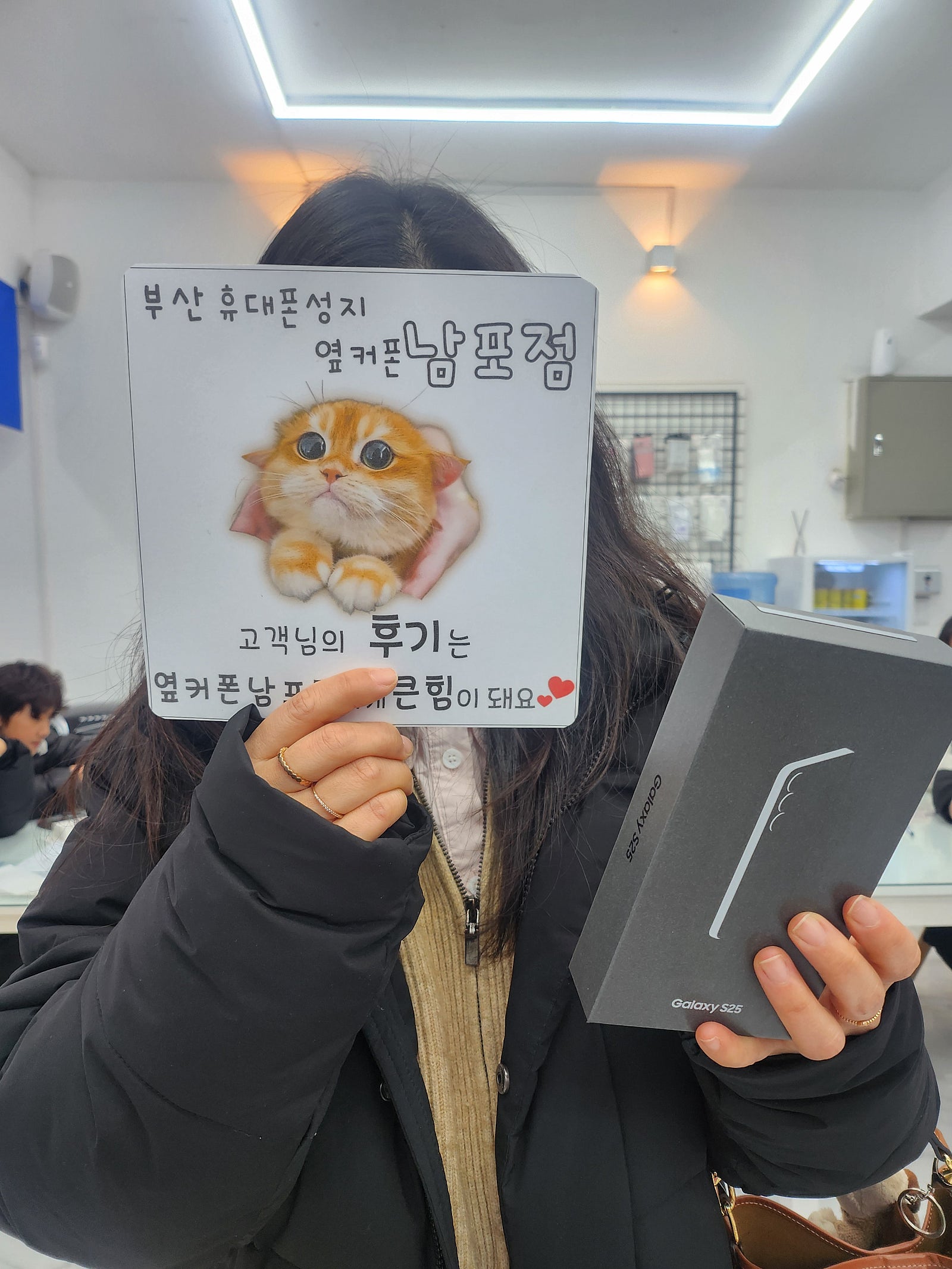 부산휴대폰성지 옆커폰남포점