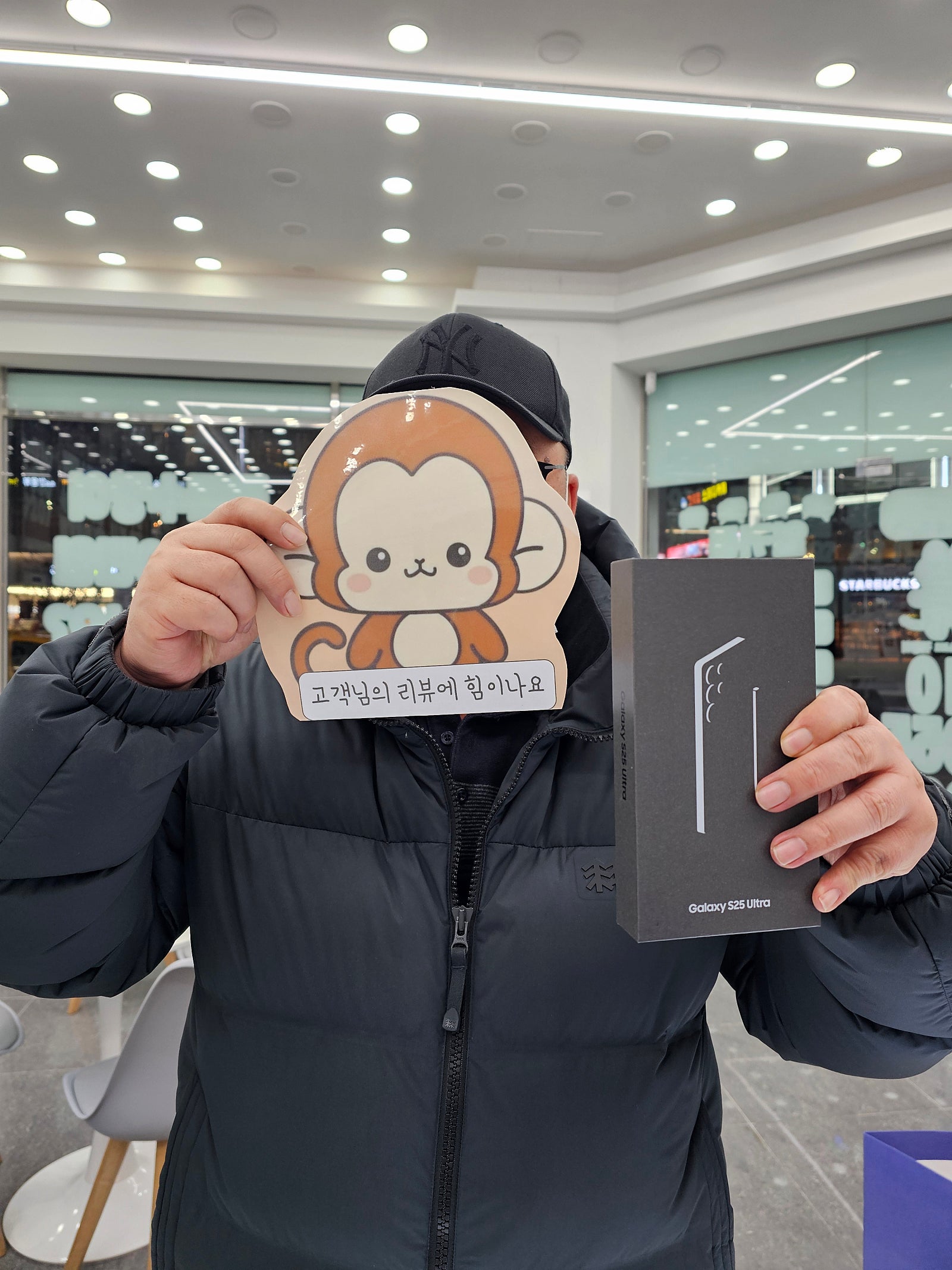 옆커폰 정관점 후기
