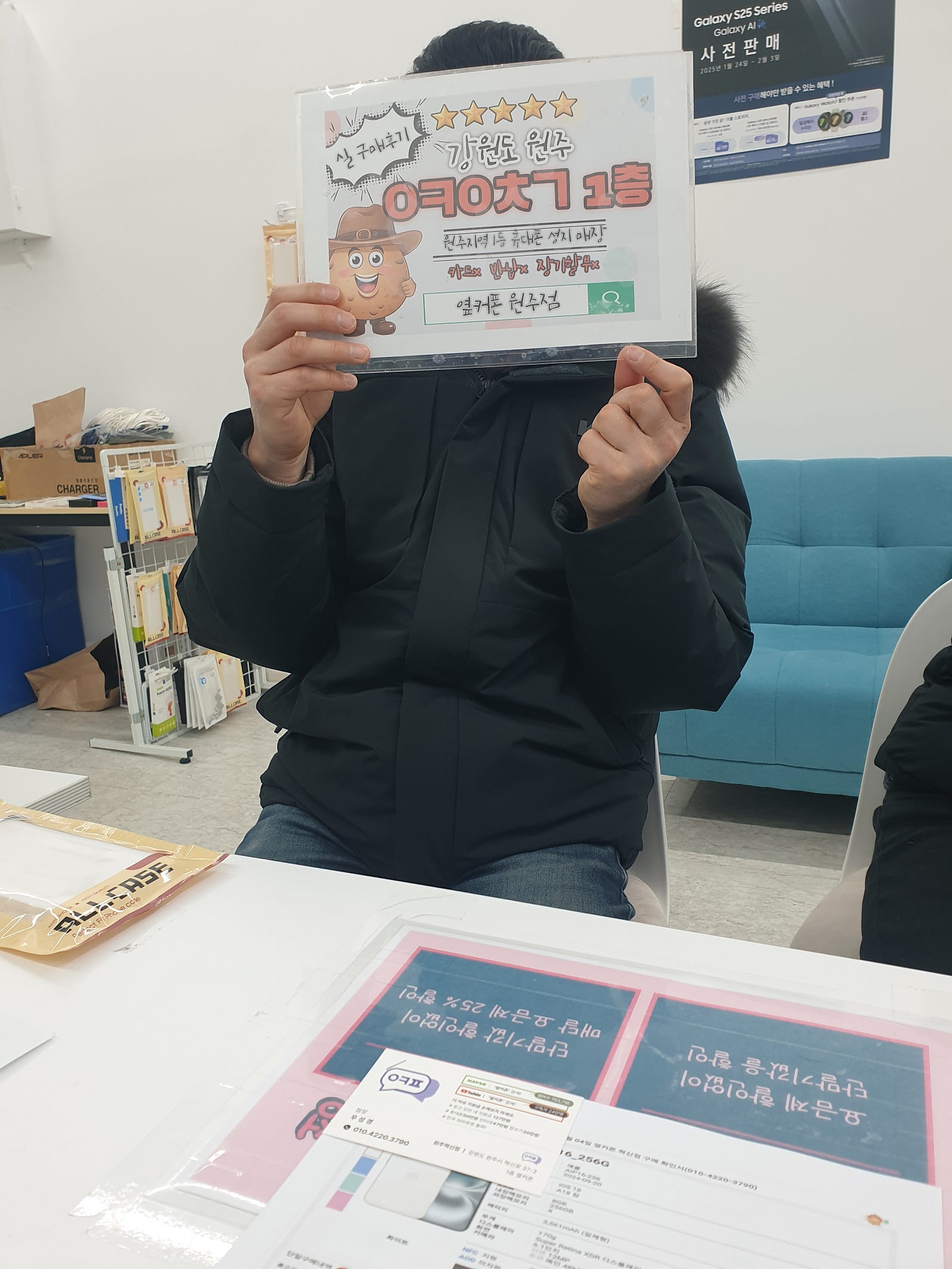 혁신점 아이폰 16 256 구매후기