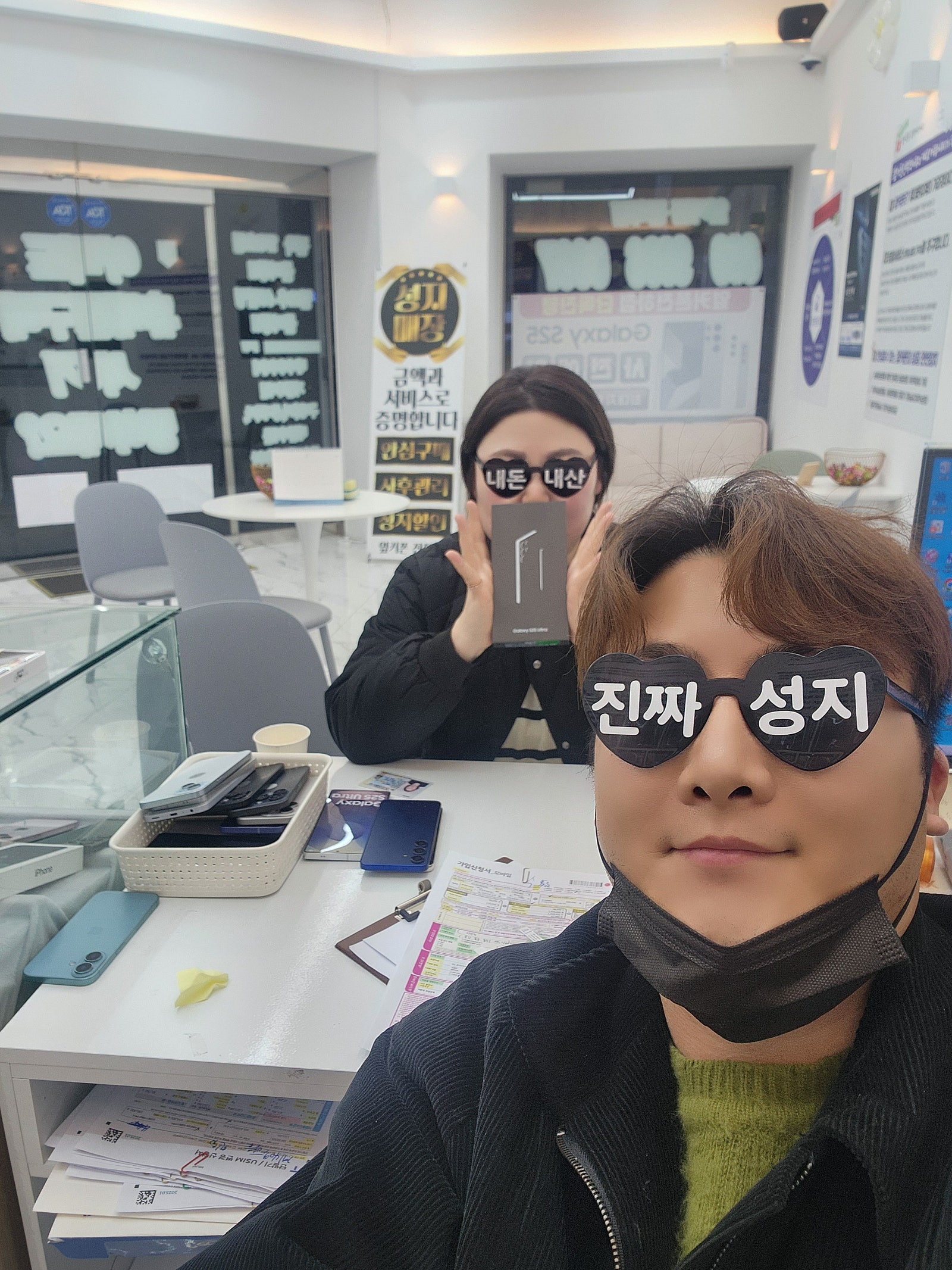 울산동구 옆커폰전하점 s25울트라 사전예약 구매 구매후기에용