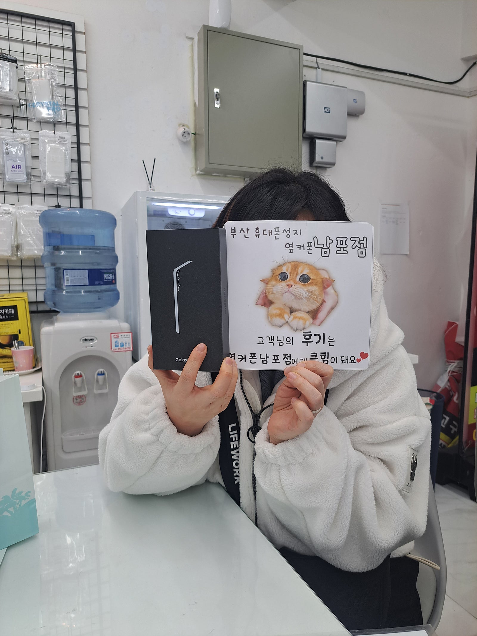 부산휴대폰성지 옆커폰남포점