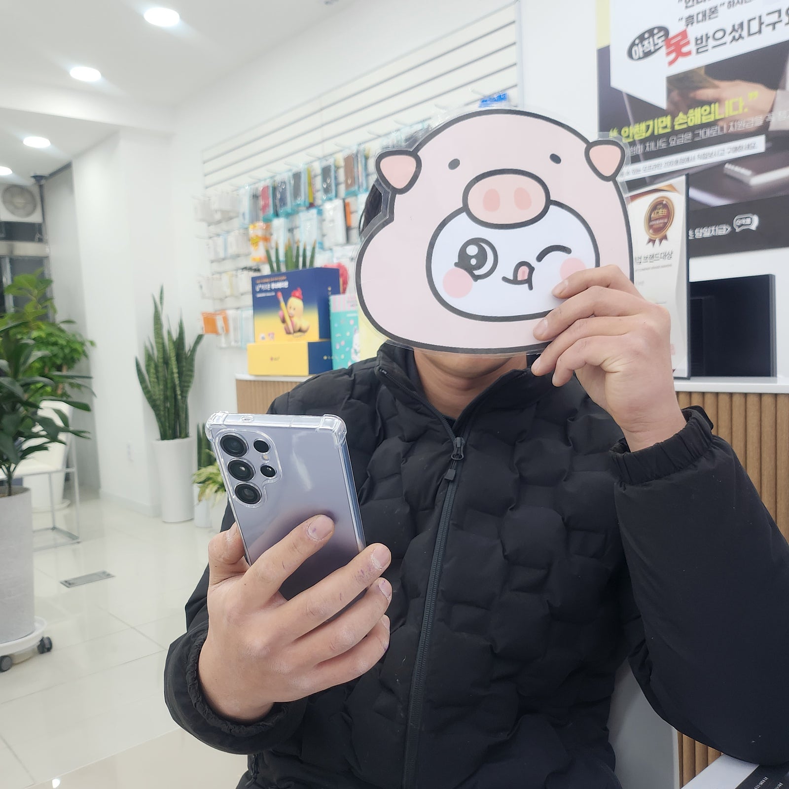 밀양옆커폰에서 사전예약하고 오늘 개통하고갑니다울트라25