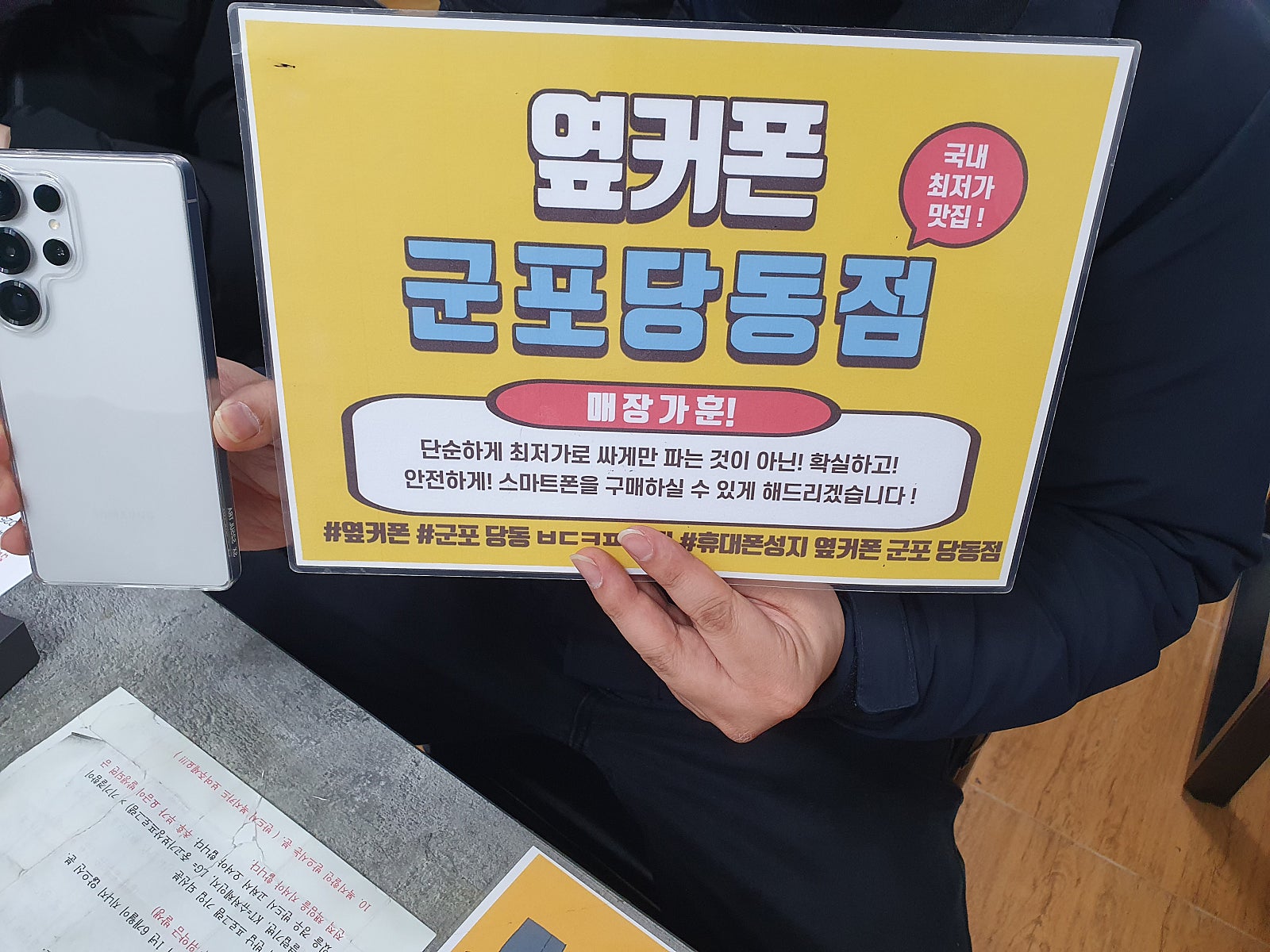 화요일s25u 성공!!!