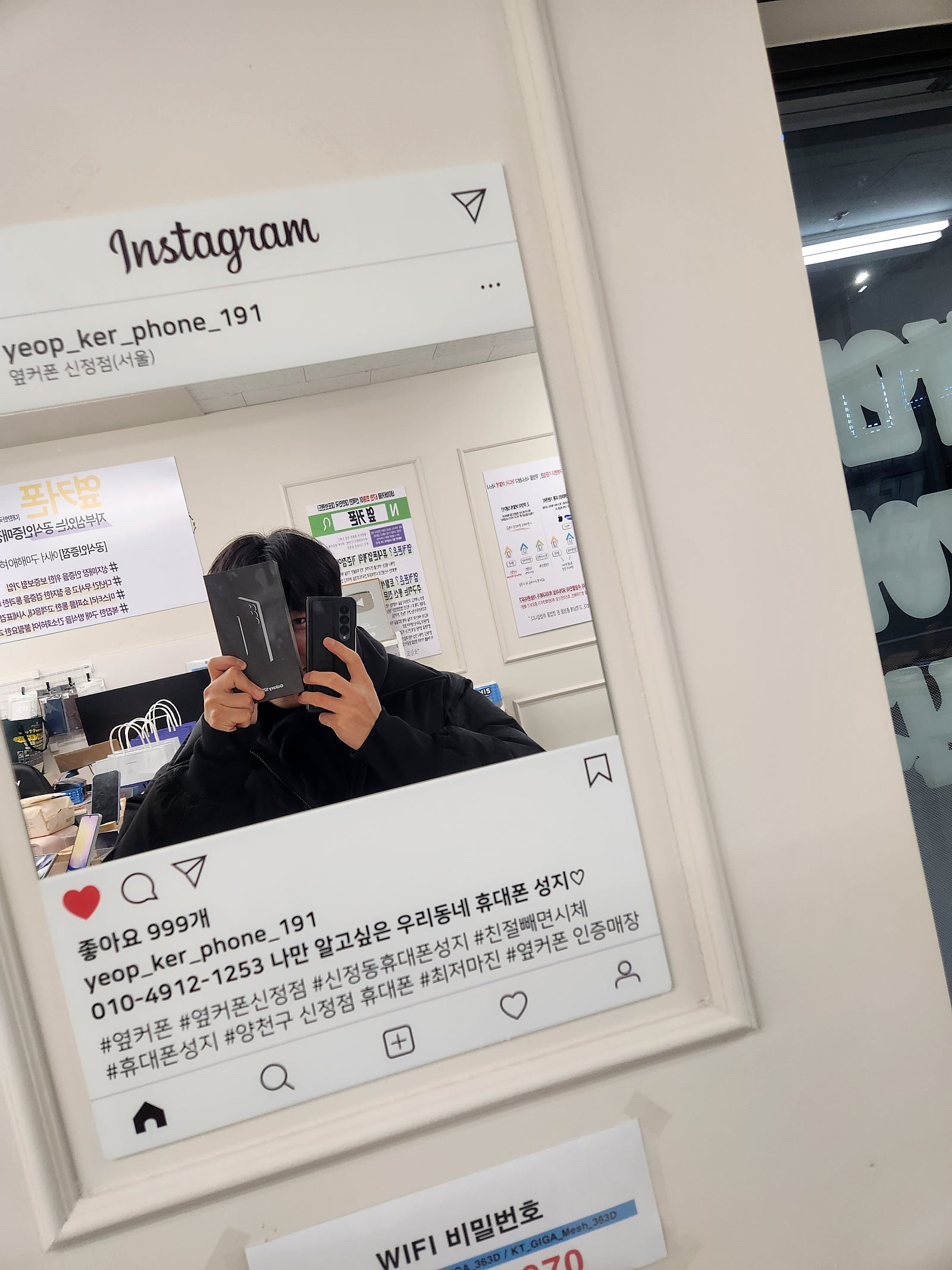 옆커폰 신정점에서 구매했습니다~