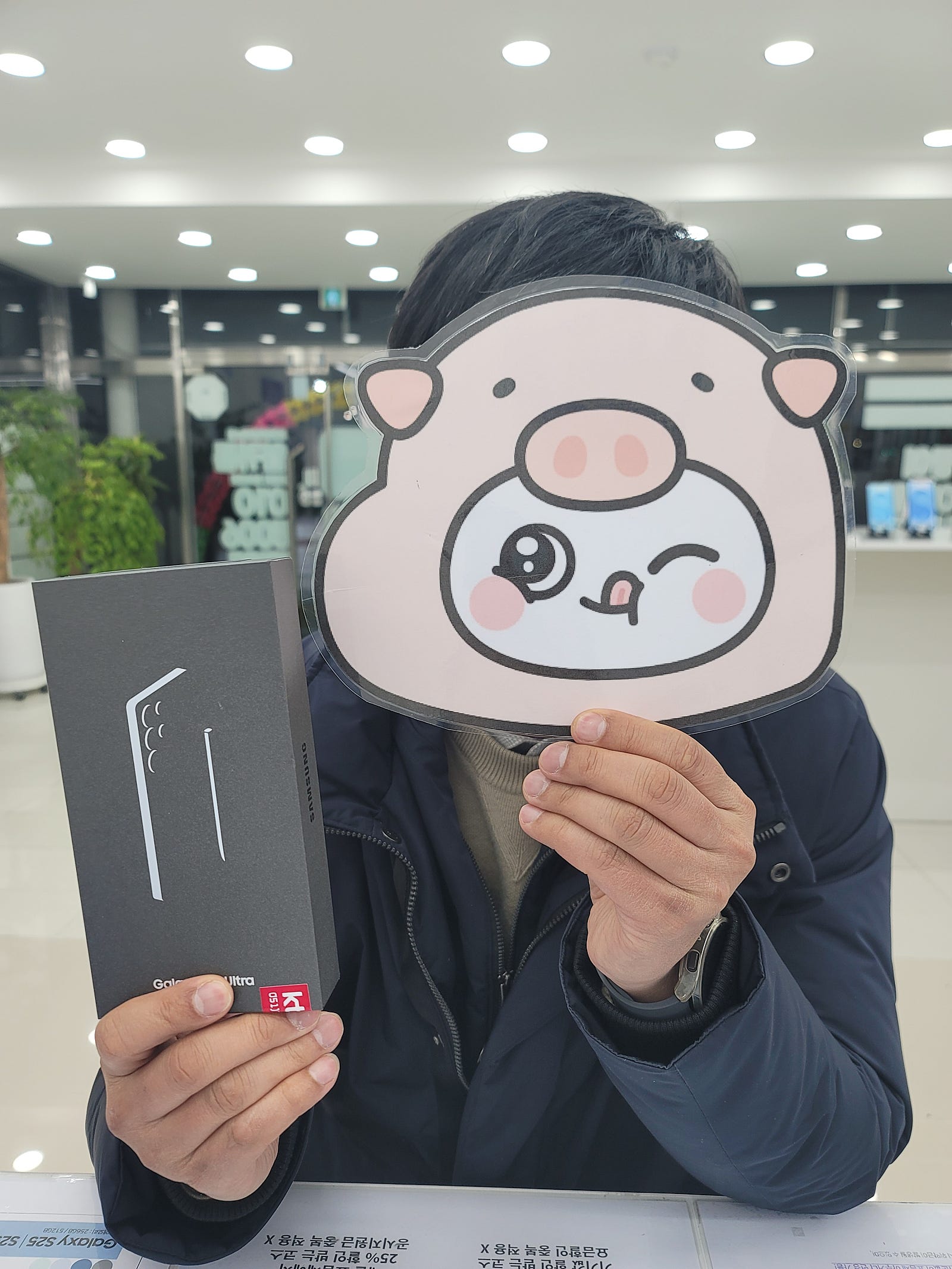 밀양 휴대폰성지 옆커폰에서 S25울트라개통!!!