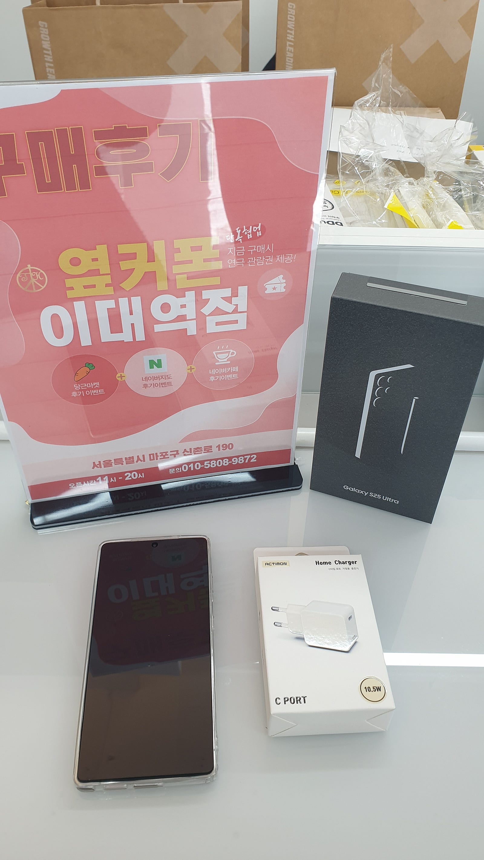 서울 이대역점 울25 구매했어요