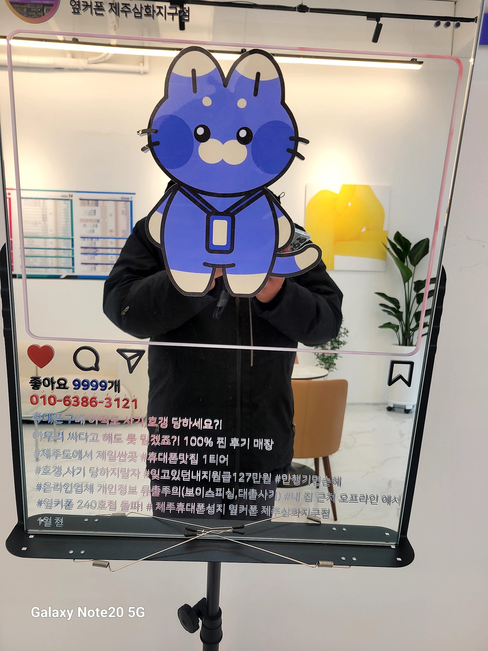옆커폰제주삼화지구점