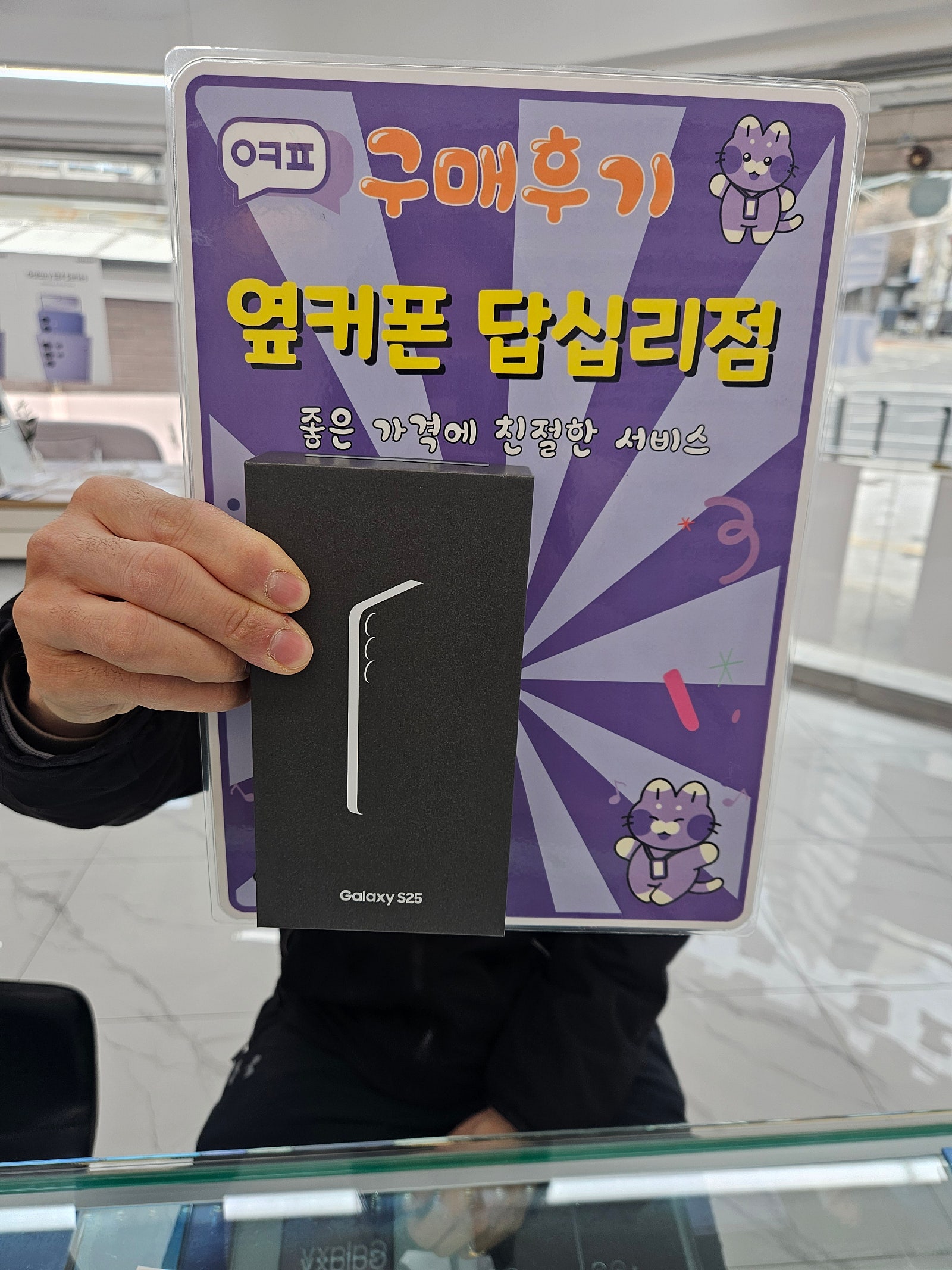 답십리에서 구매요 ㅎ