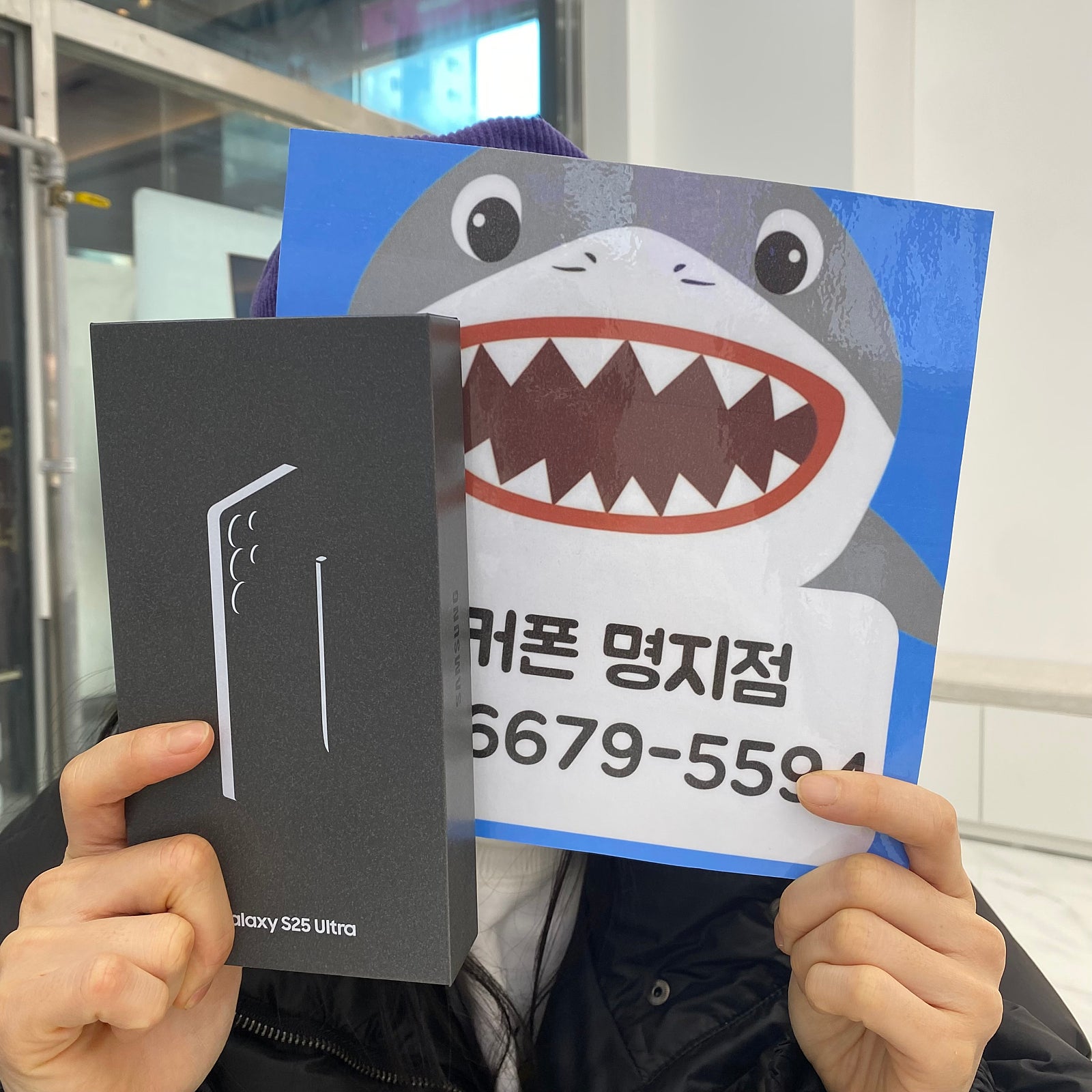 너무 친절하시구 싸게 구매하고가요~