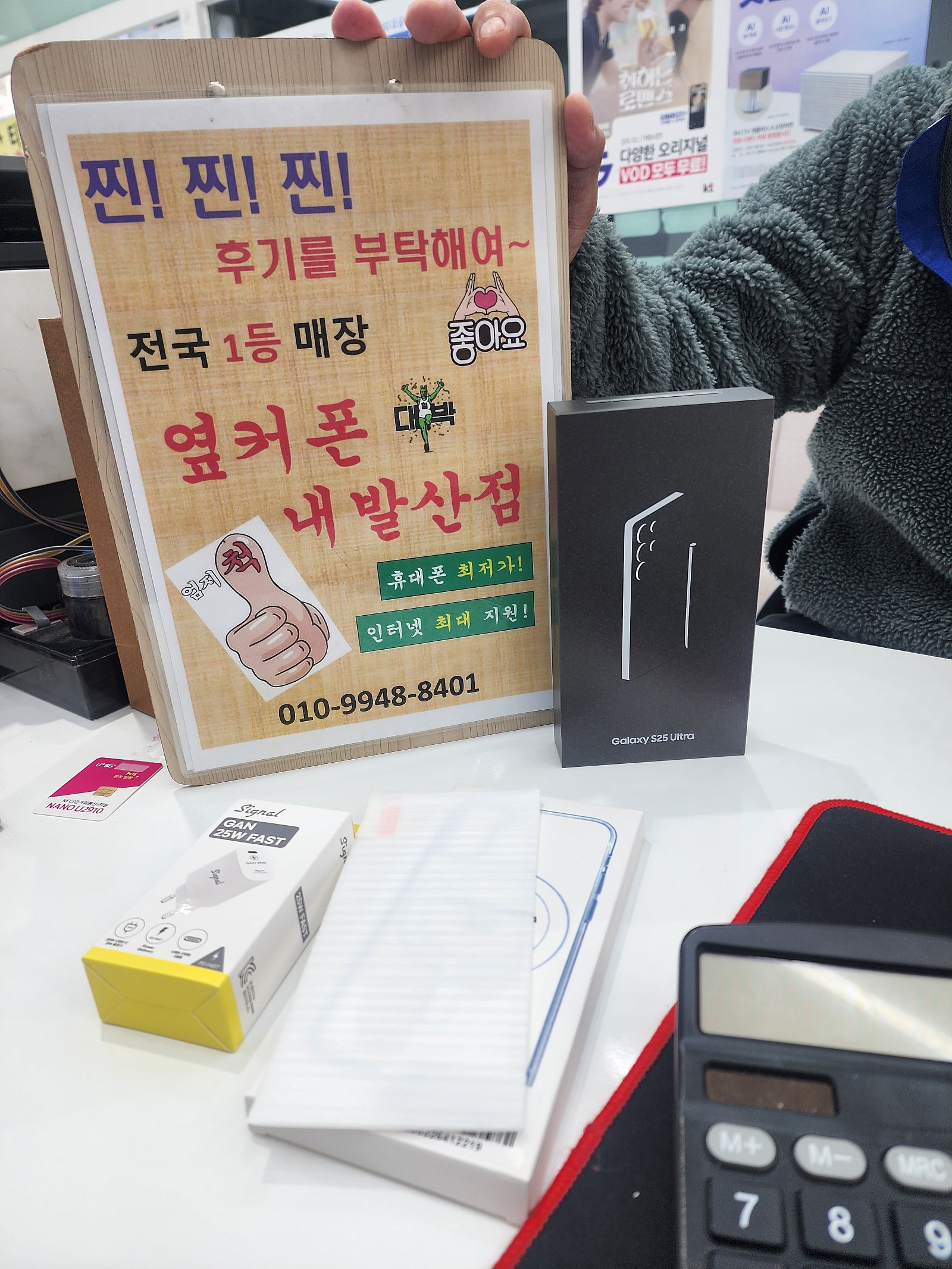 강서구 내발산점에서 개통했습니다