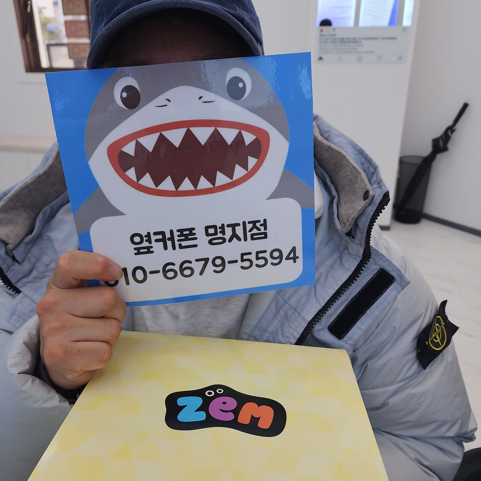 부산 휴대폰성지 옆커폰 명지점 구매후기