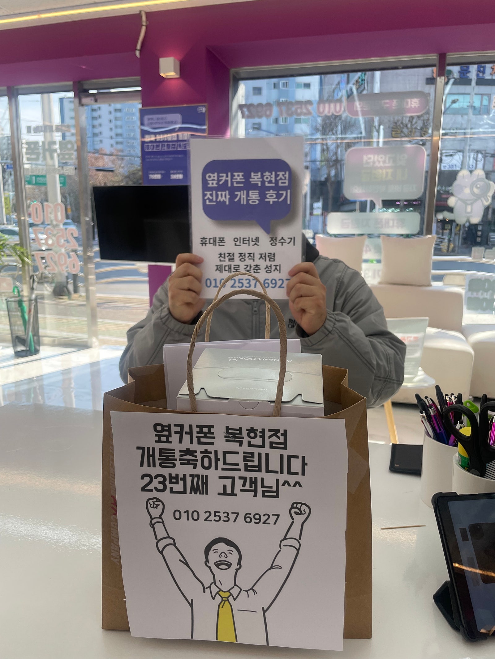 복현점 아이폰16프로맛집입니다