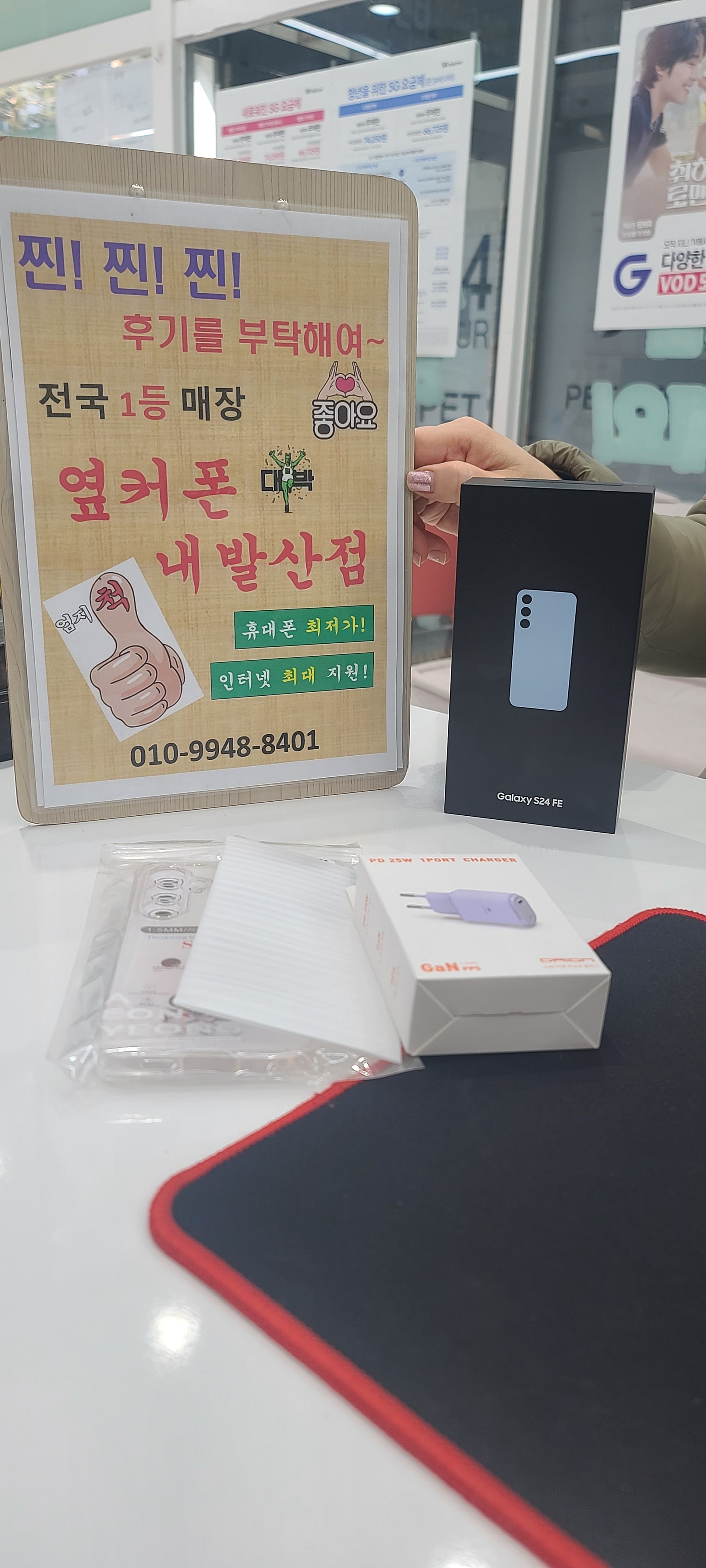 강서구내발산점에서샀어요