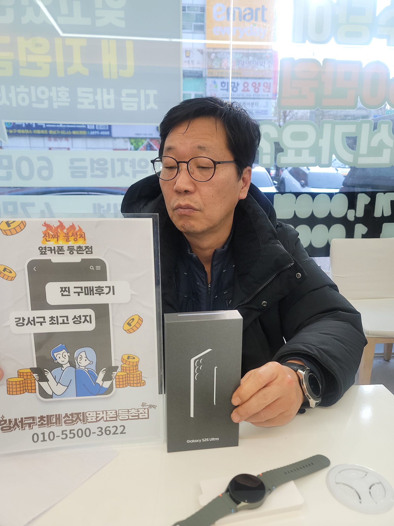 등촌점 S25 사전예약 후기