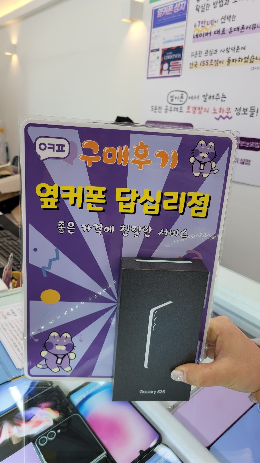 답십리점에서 사전예약.오늘 받았습니다