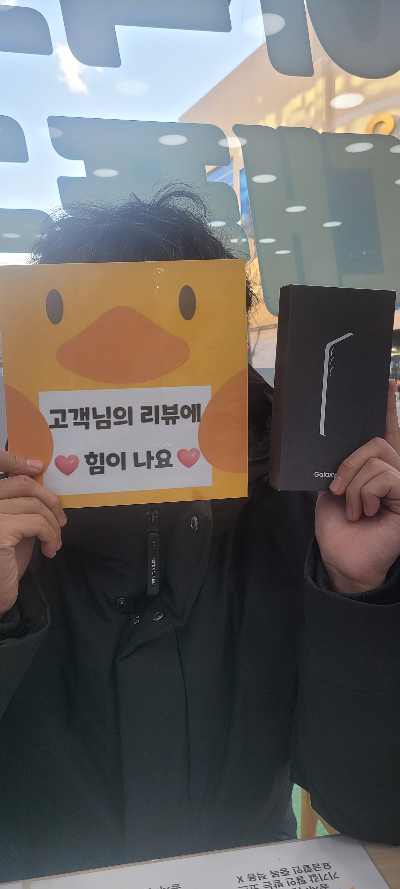 양산점 좋은 가격에 잘 바꿨어요