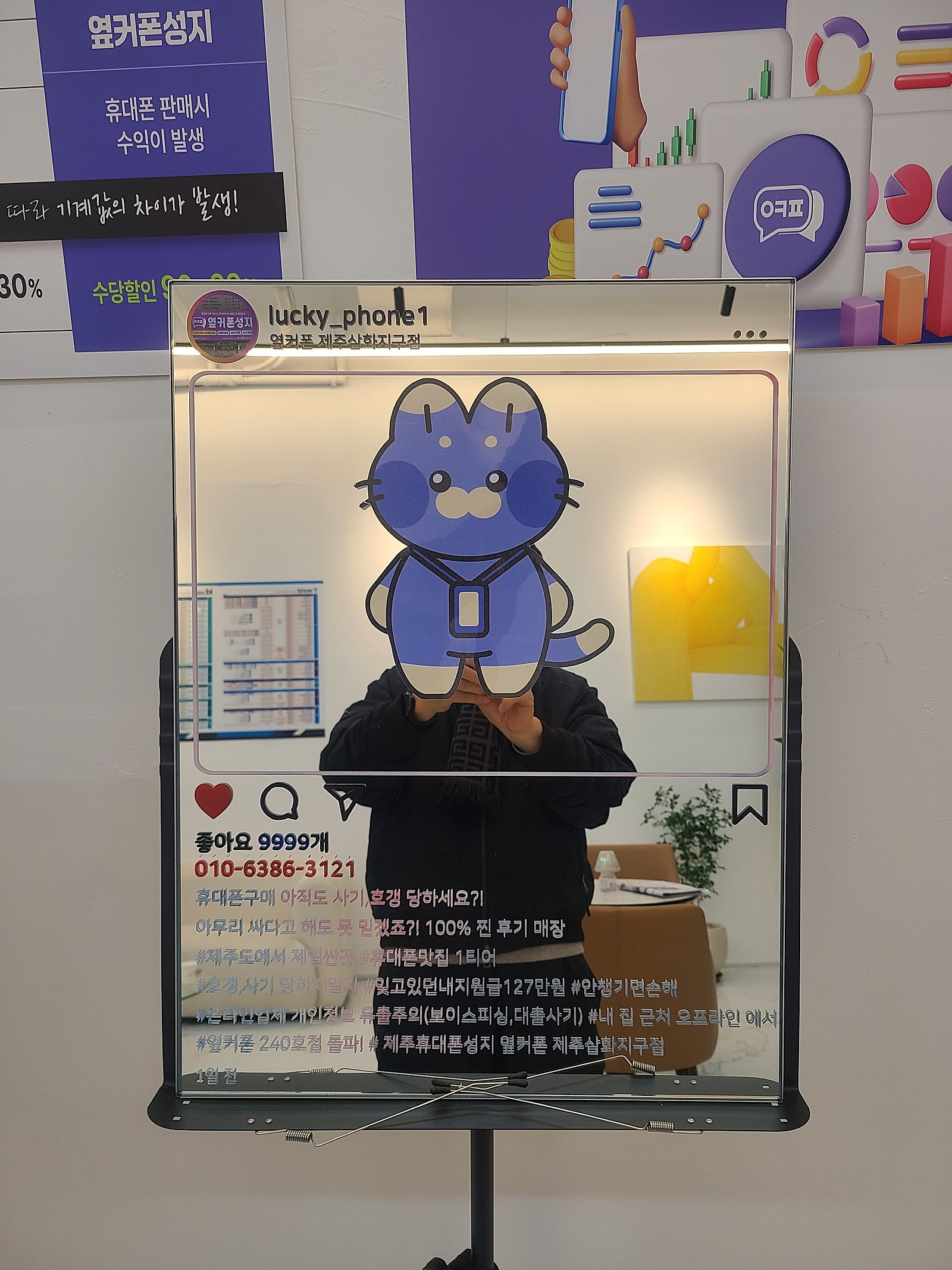 옆커폰제주삼화지구점최고입니다