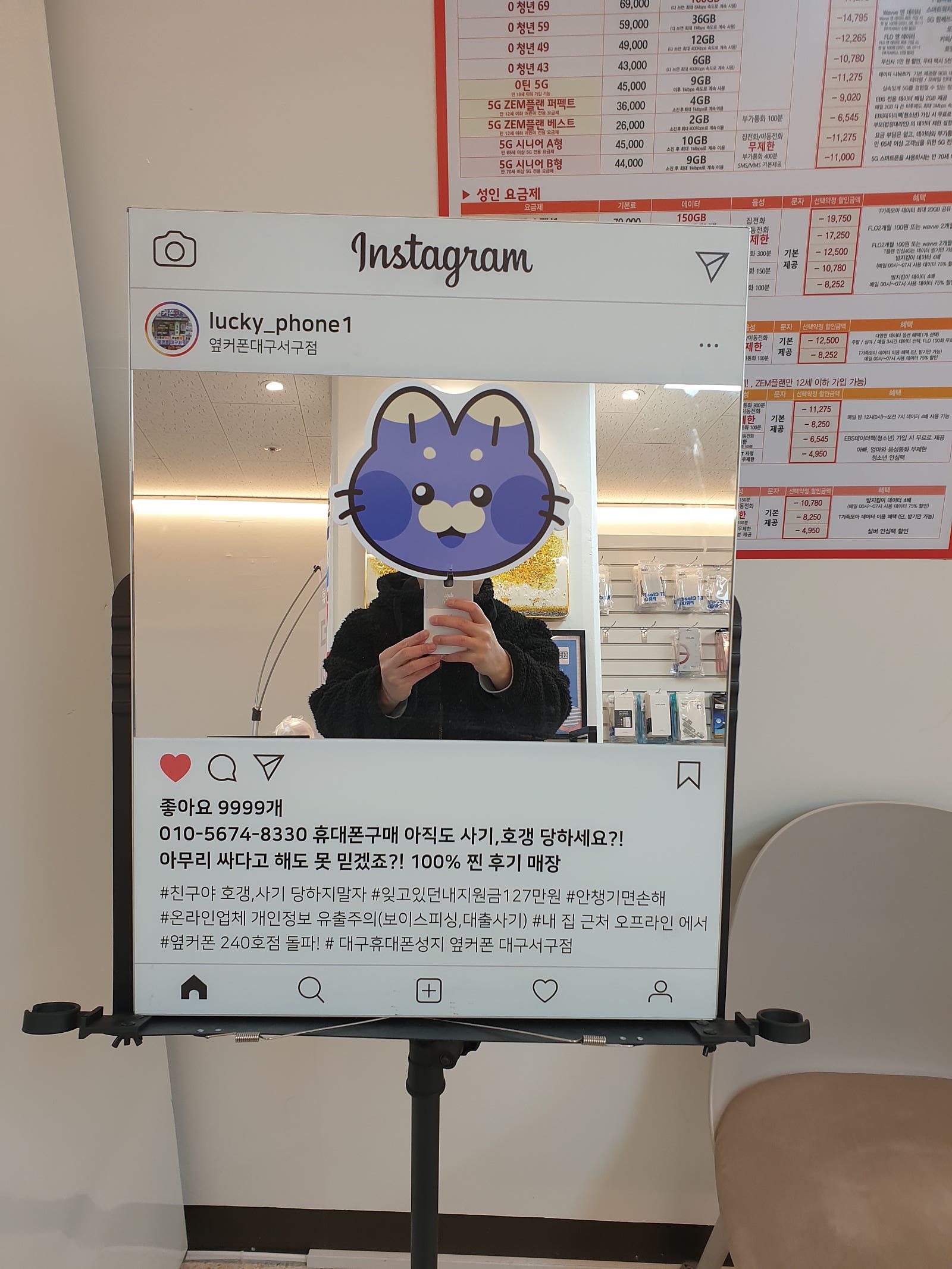 서구점 후기