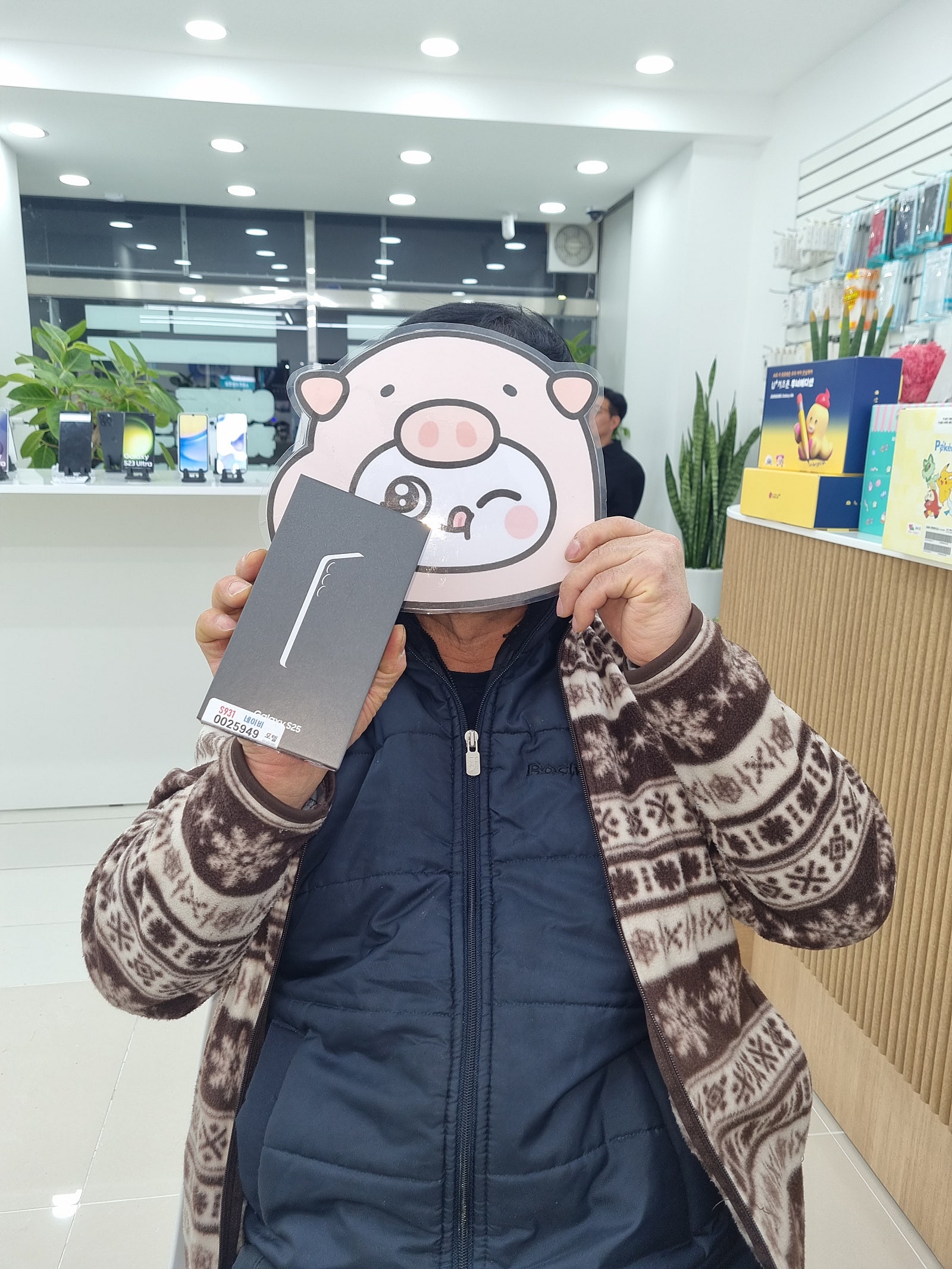 밀양옆커폰에서 개통합니다