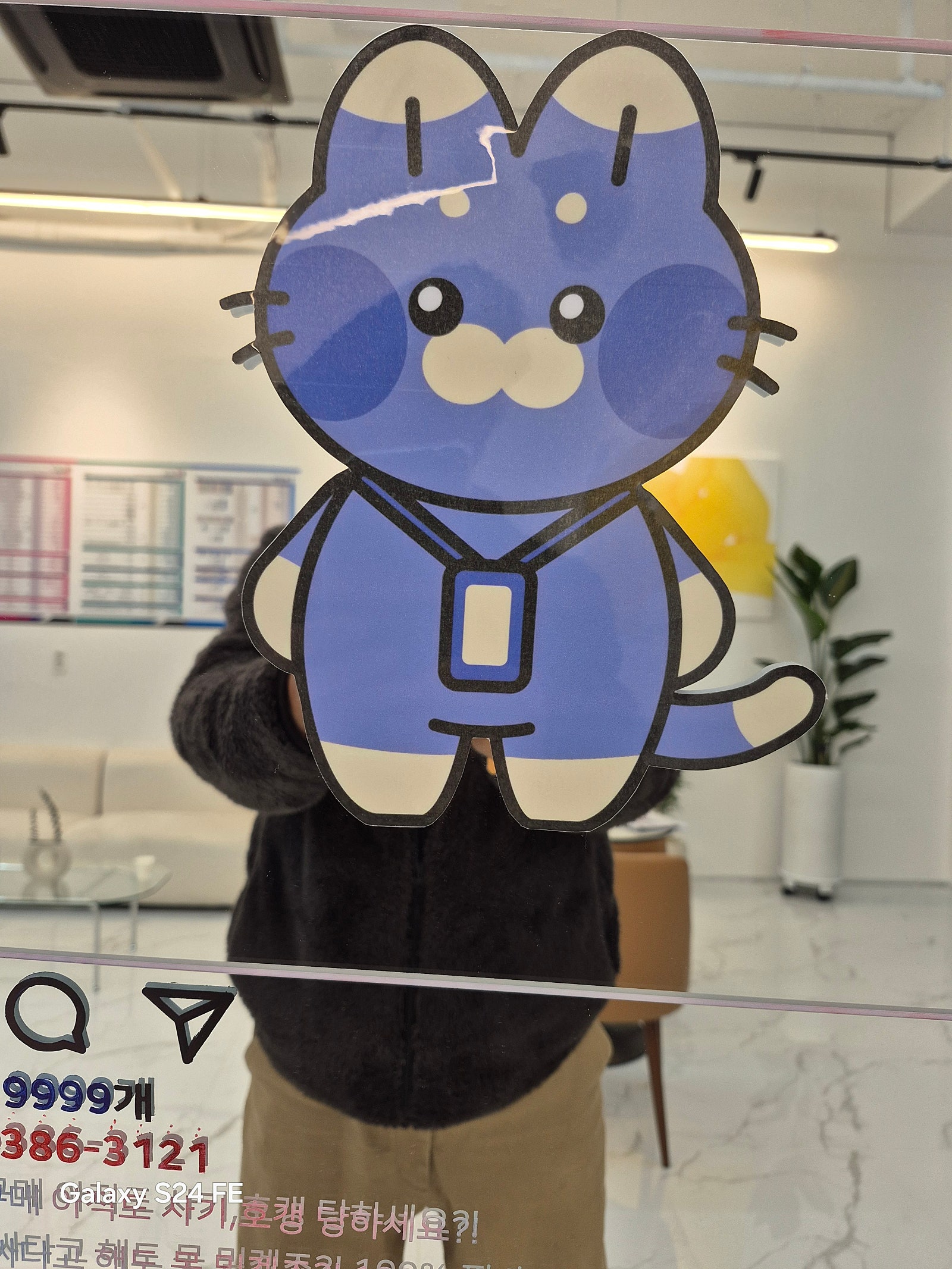 제주옆커폰삼화지구점