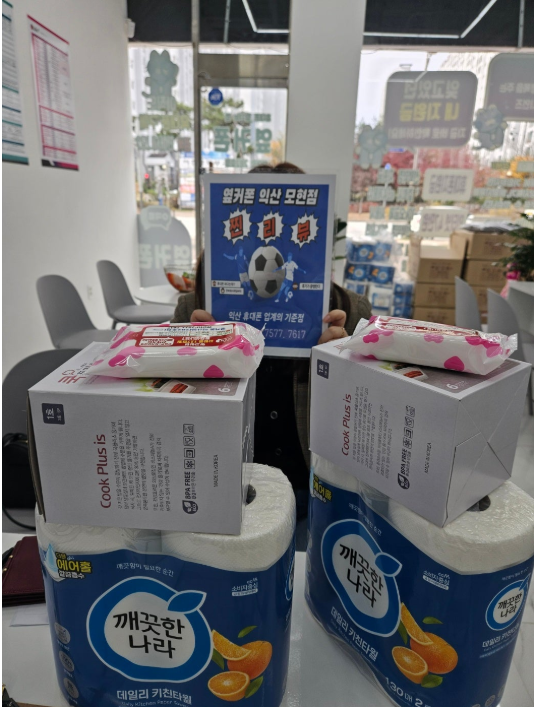 익산모현점에서 부모님휴대폰 교체