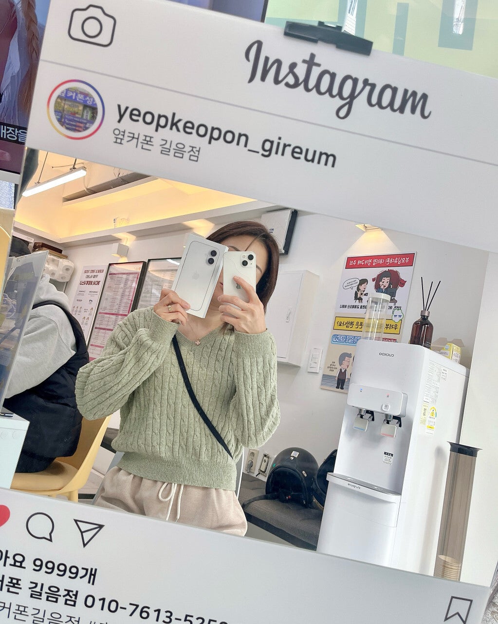 옆커폰 길음점 아이폰 구매후기