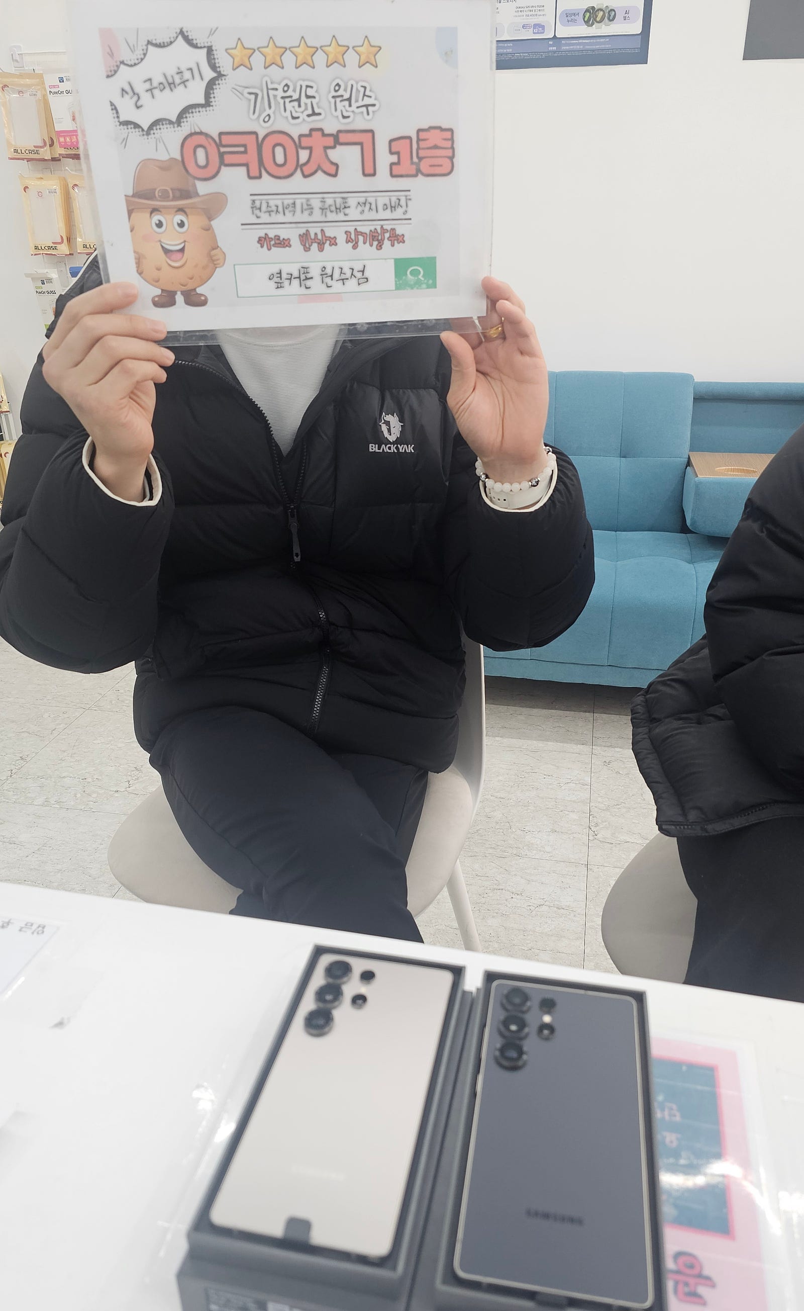 혁신점 s25울트라 사전예약 후기