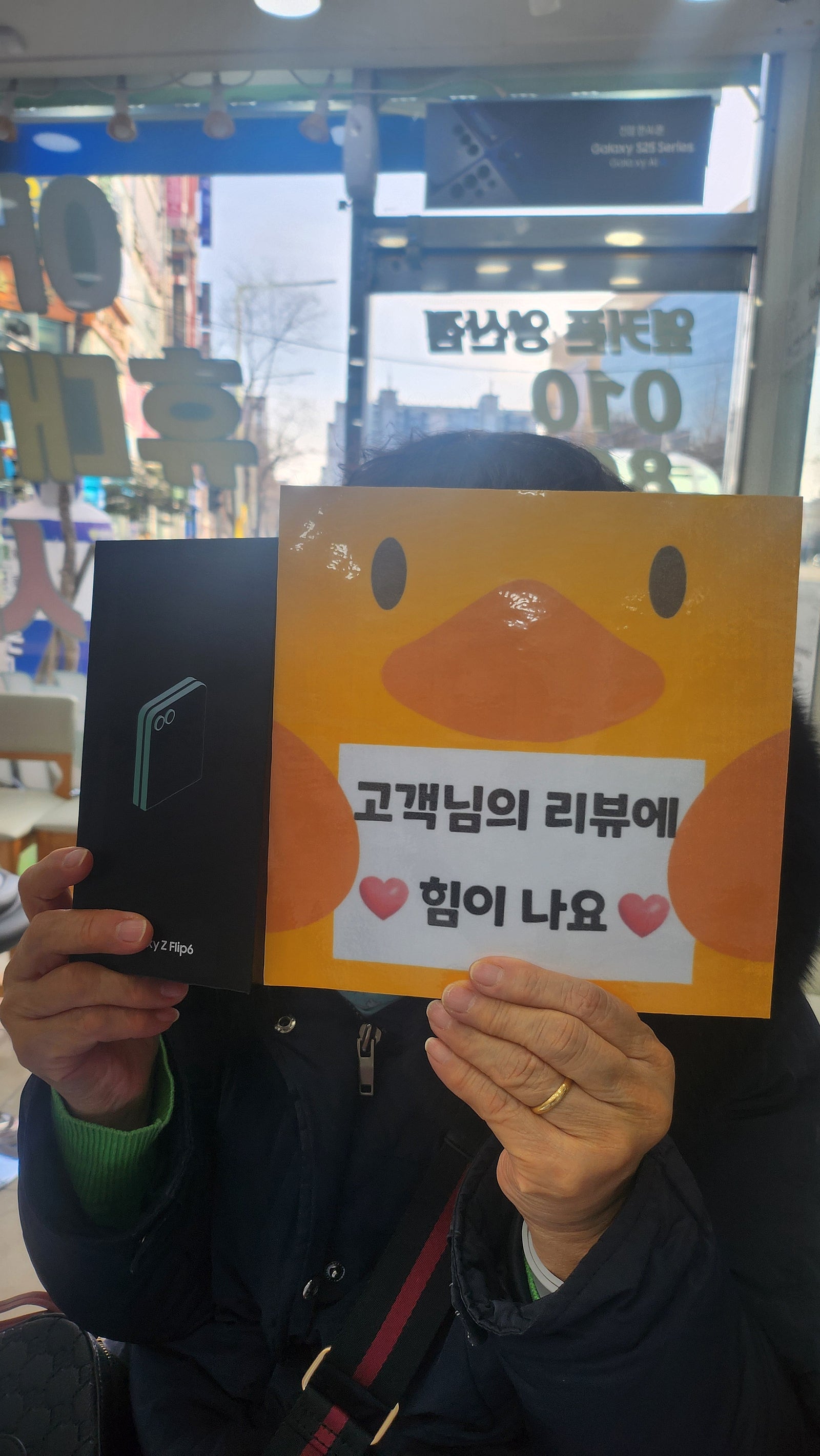 경남 양산 성지에서 플립6 구매후기