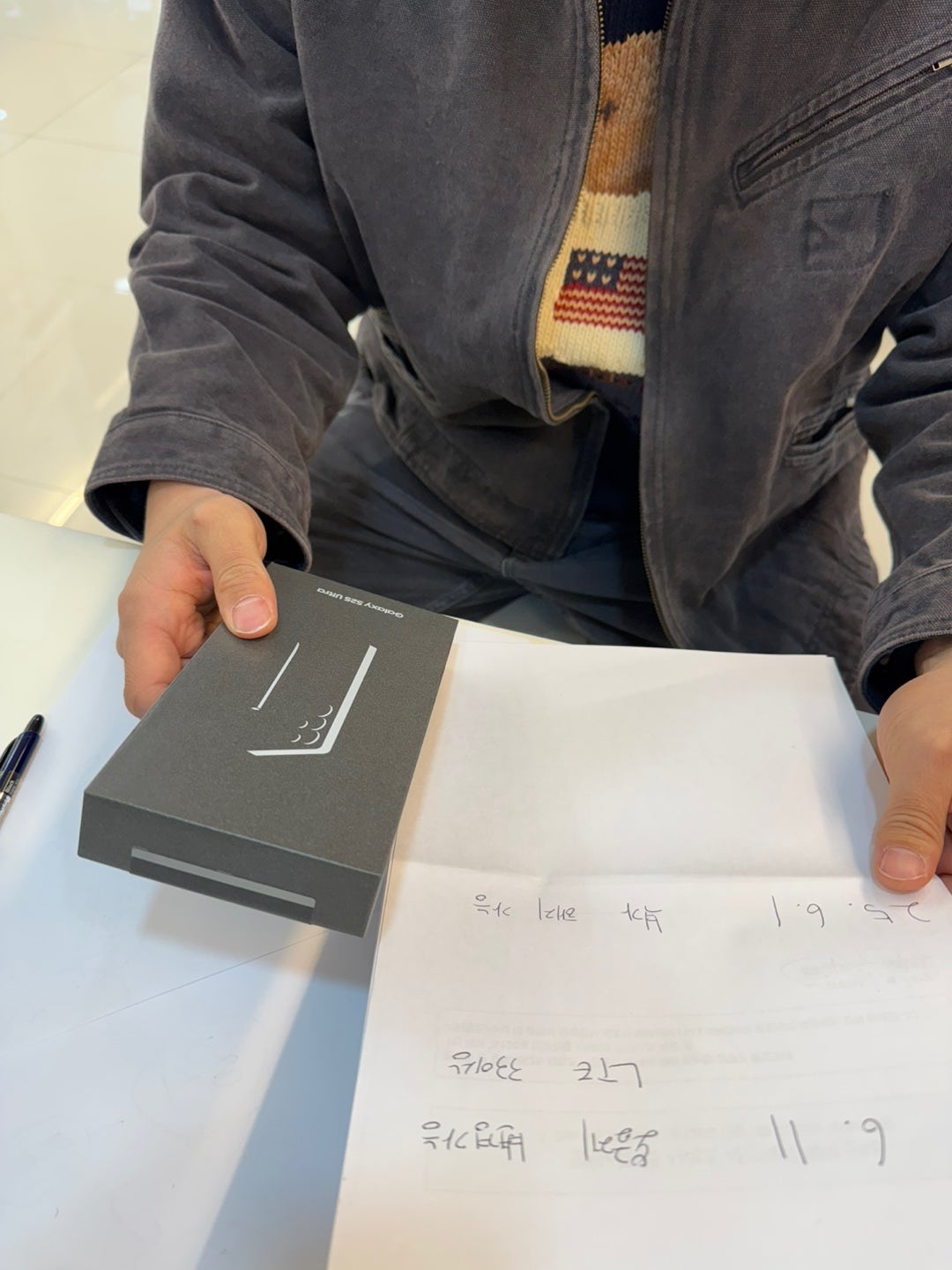 제주노형점 25울트라 사전예약 성지에서 구매했어요