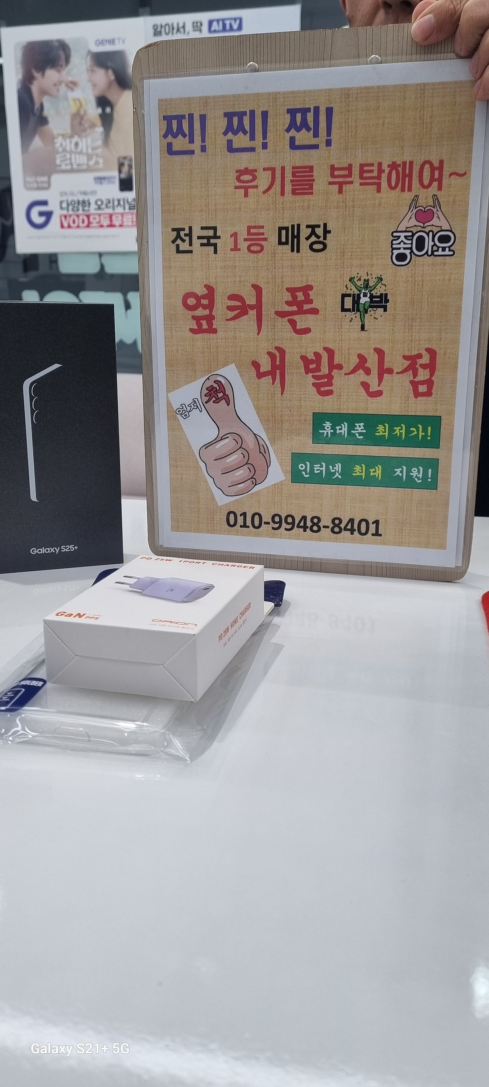 내발산점 사전예약후기