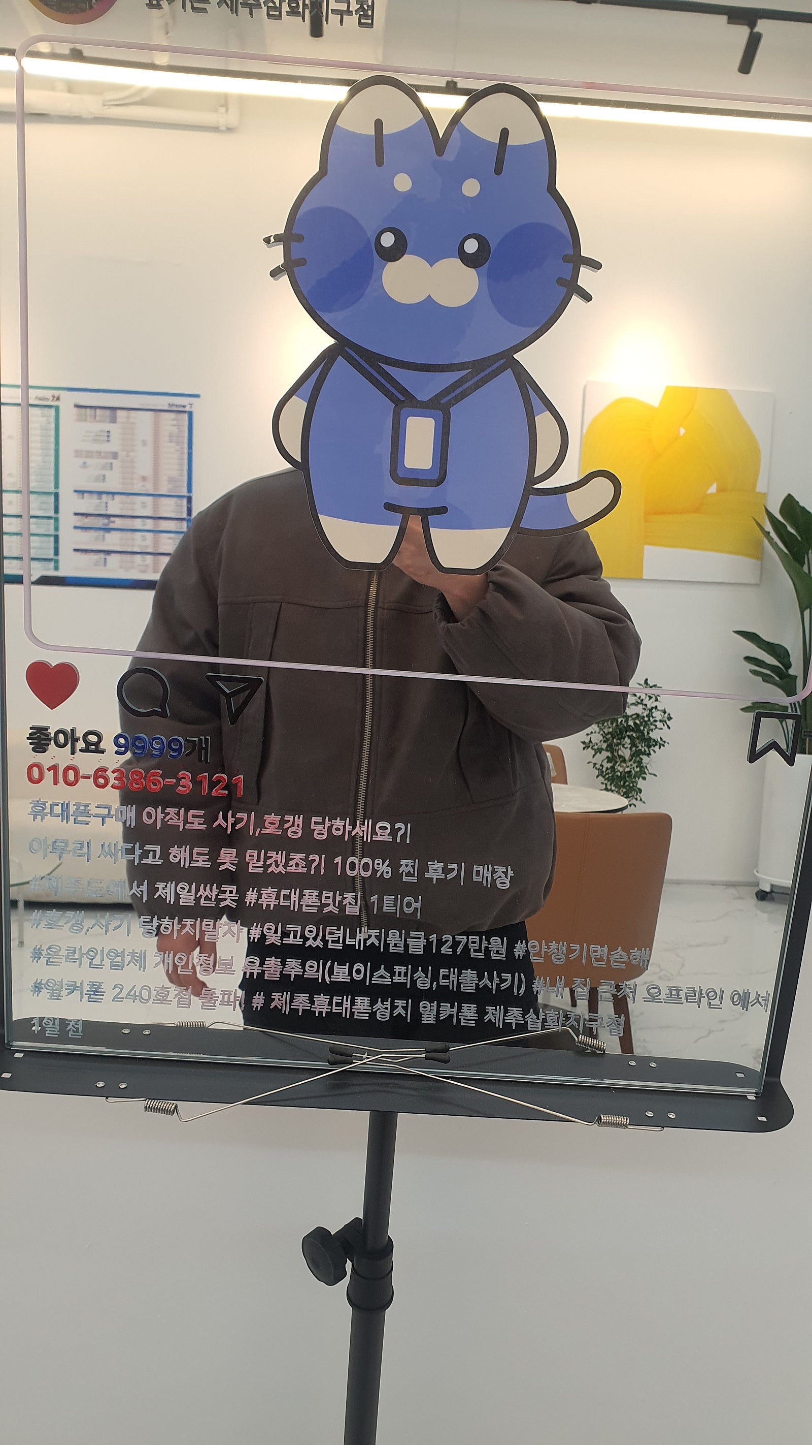 옆커폰제주삼화지구점