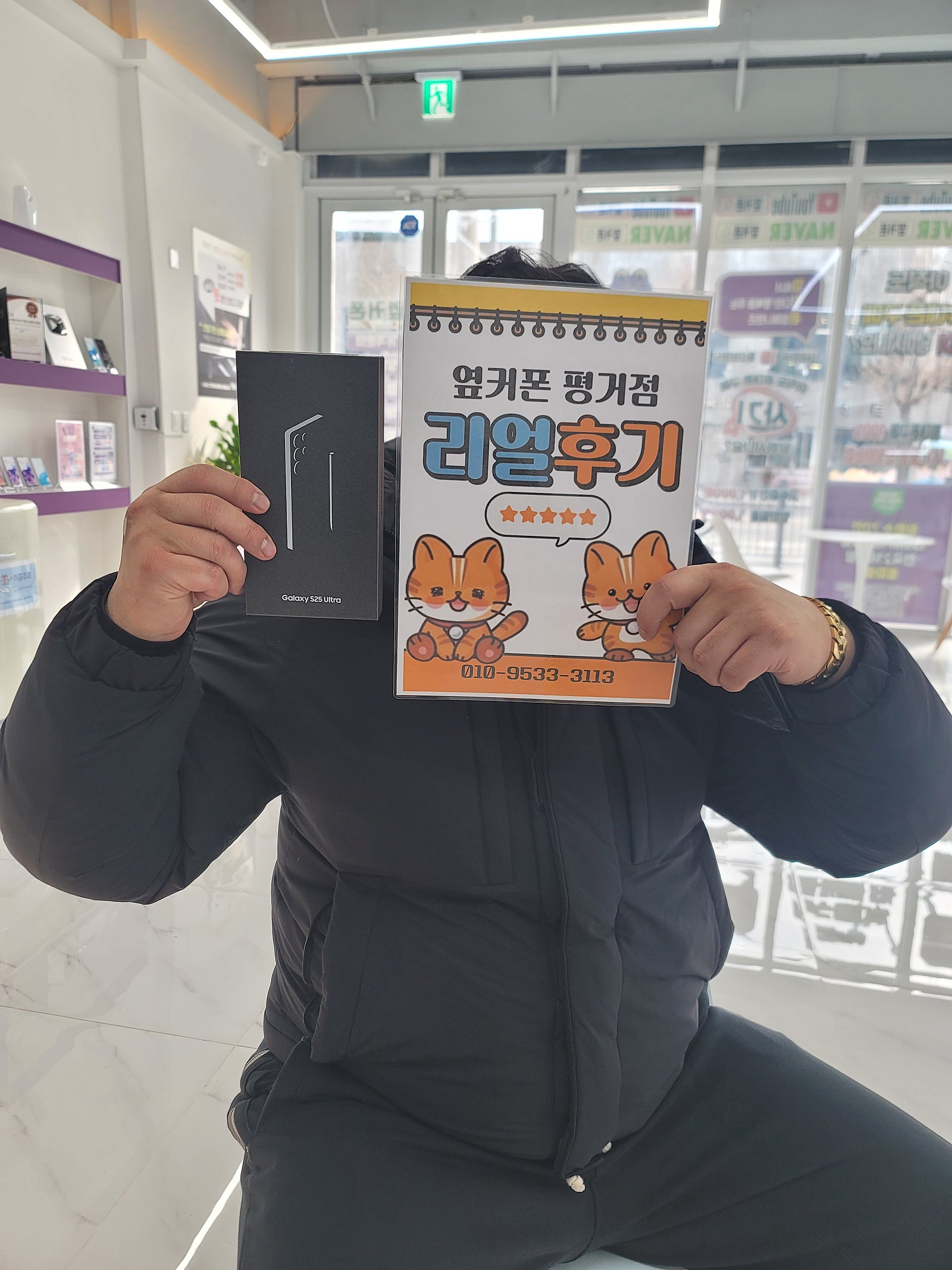 진주휴대폰성지옆커폰평거점