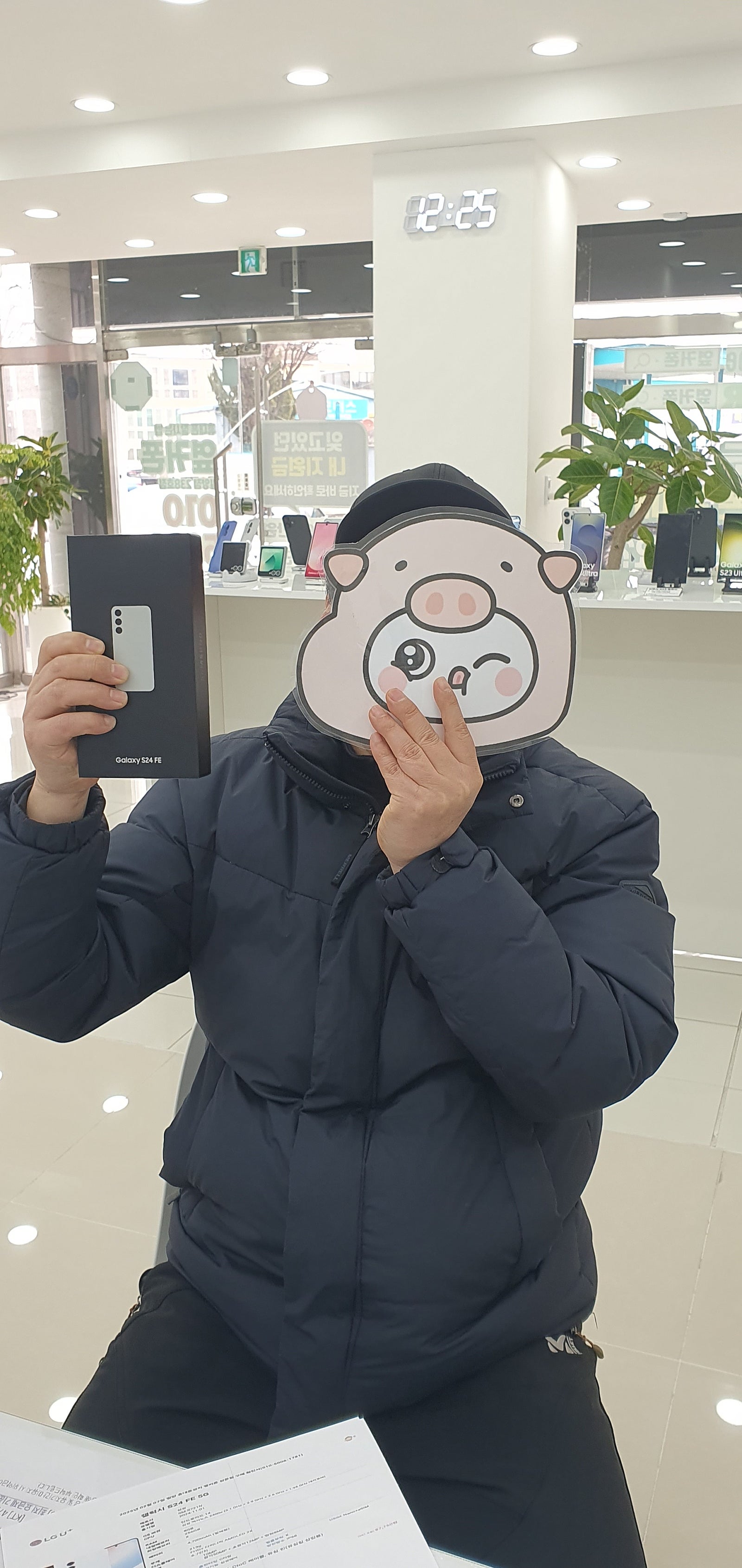 옆커폰밀양점에서 갤24FE좋은조건으로 개통