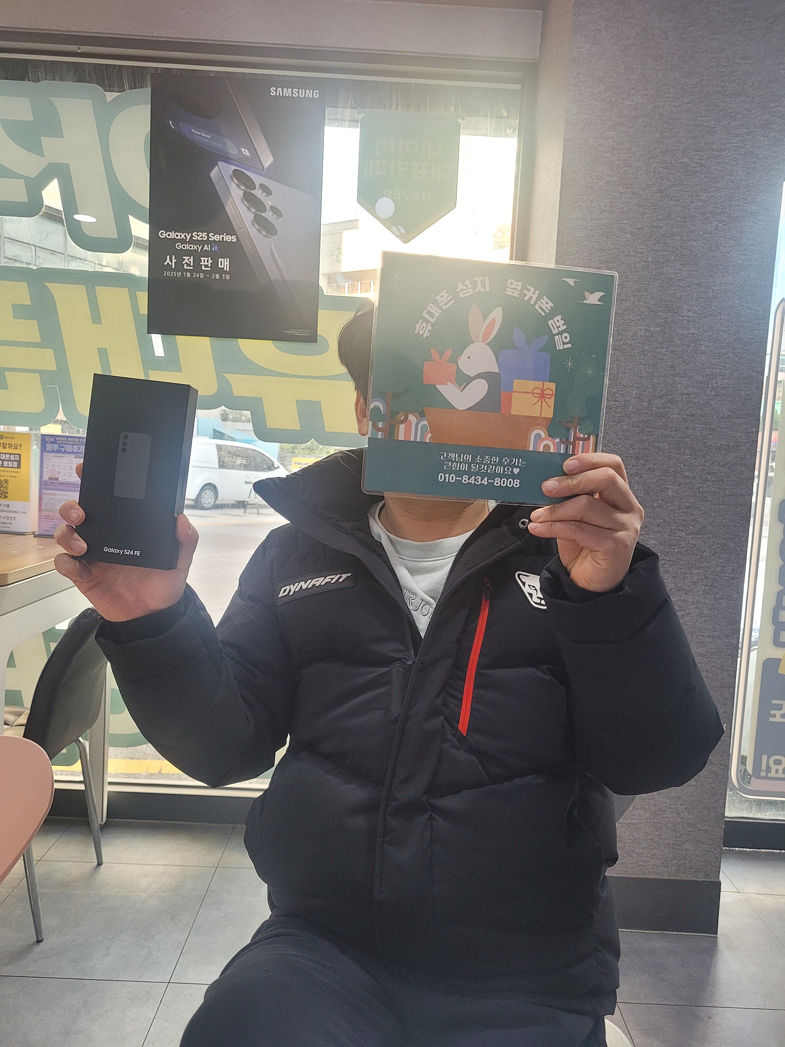 핸드폰 성지 옆커폰 범일점 추천합니다